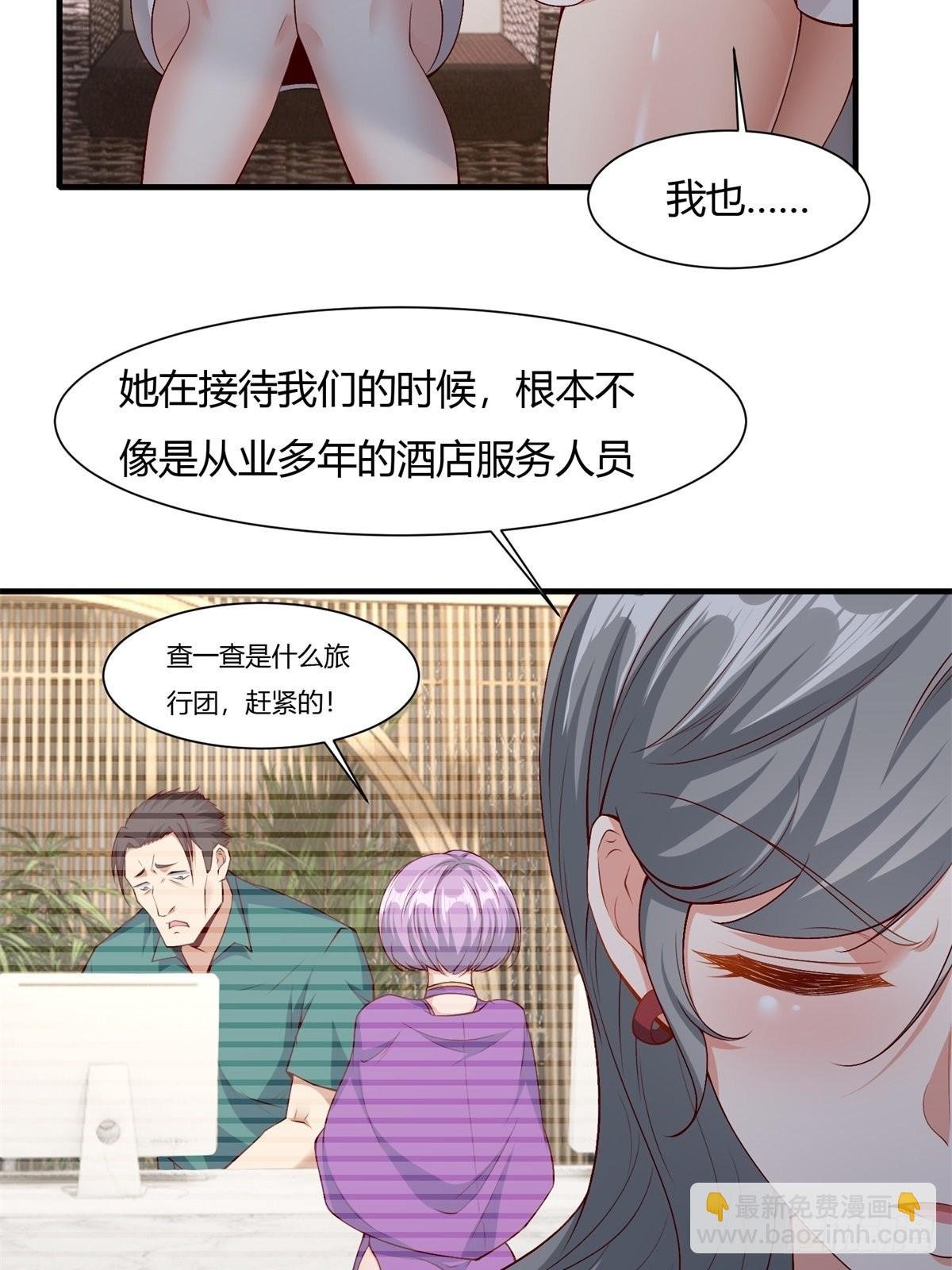 第97话