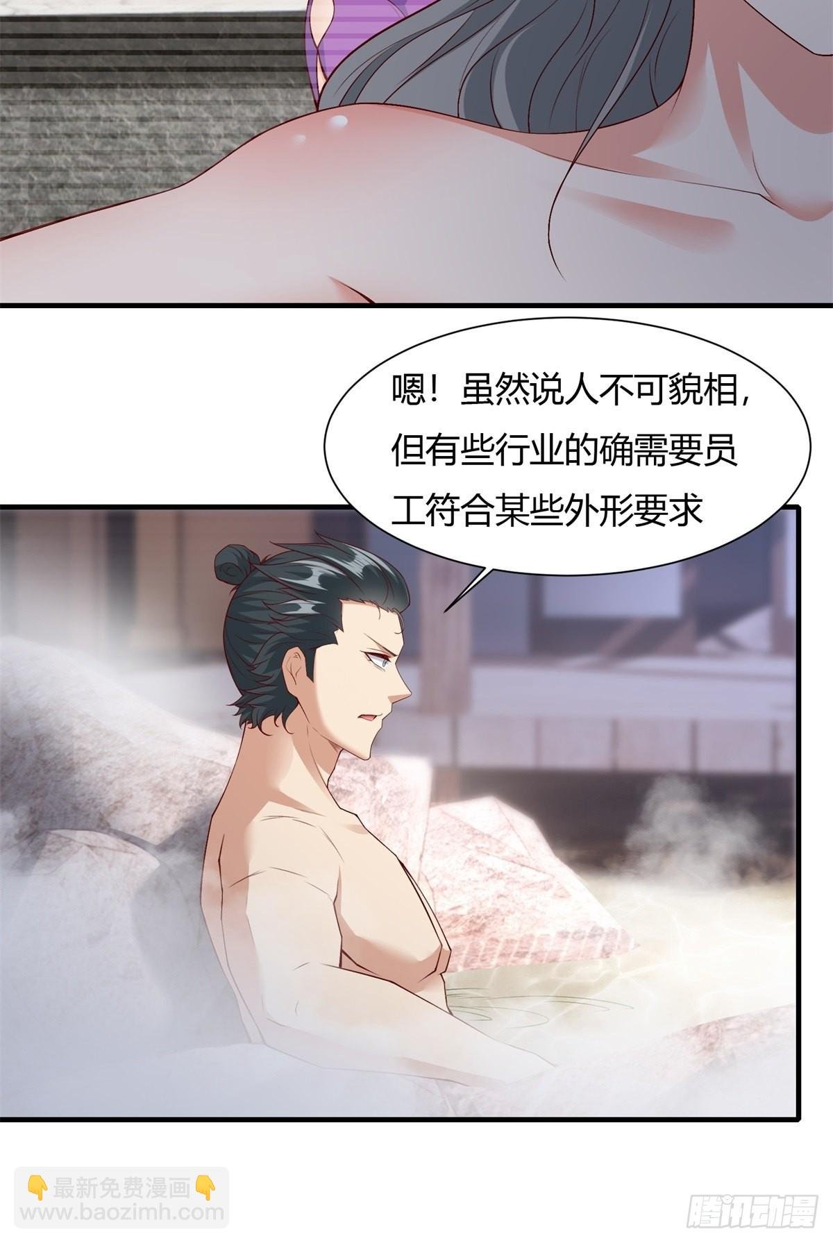 第97话