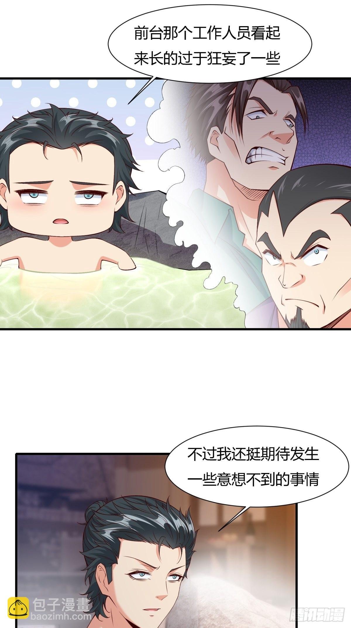 第97话