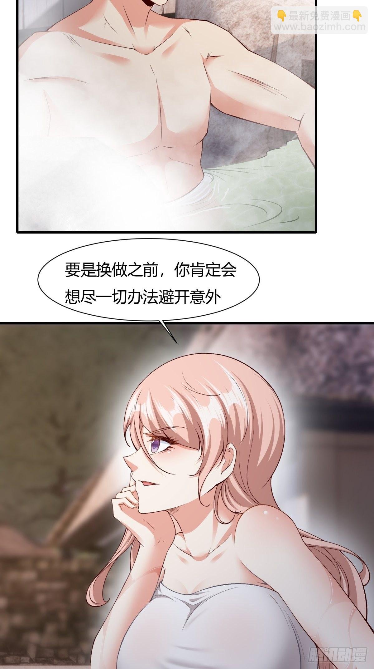 第97话