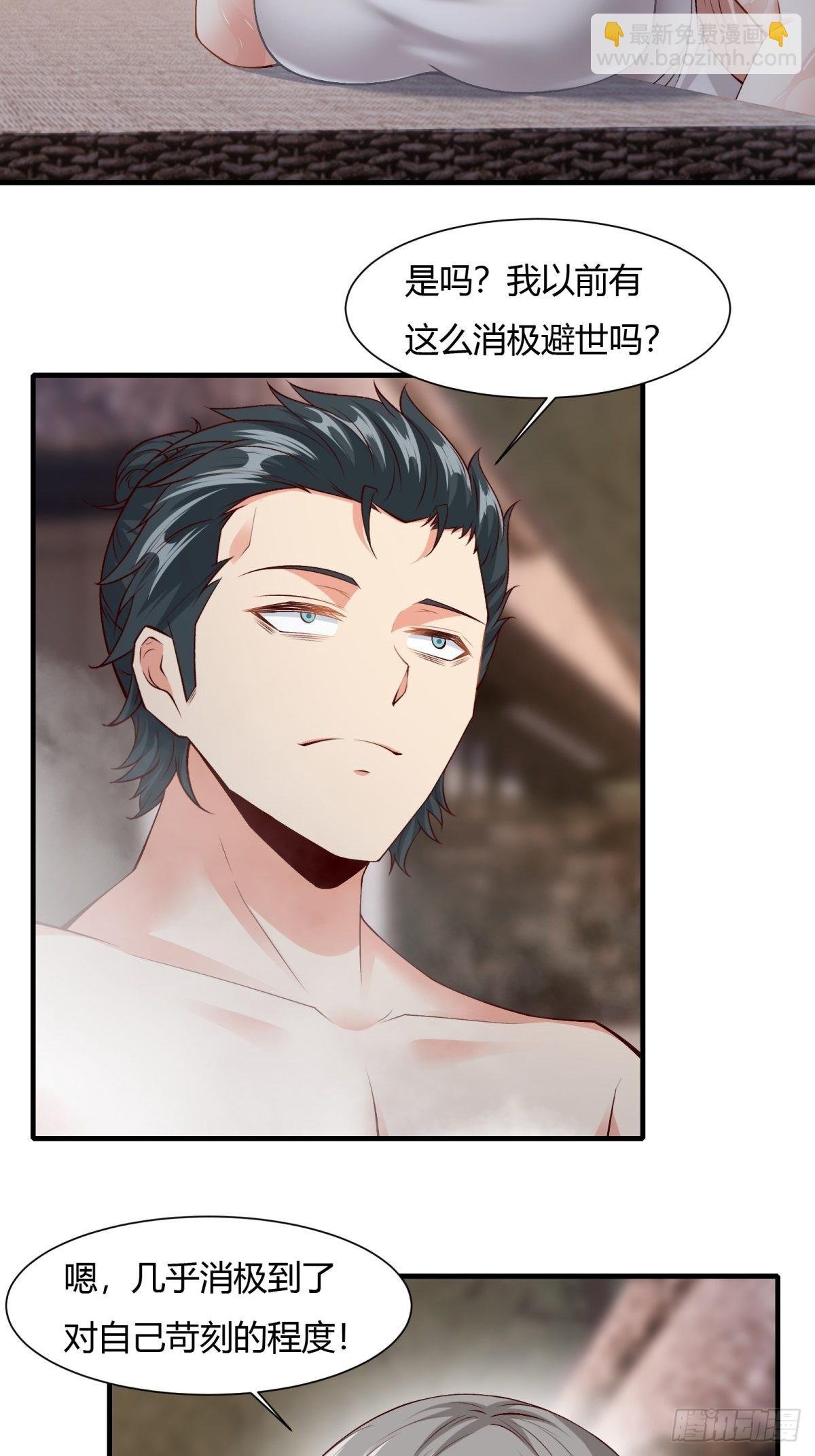 第97话