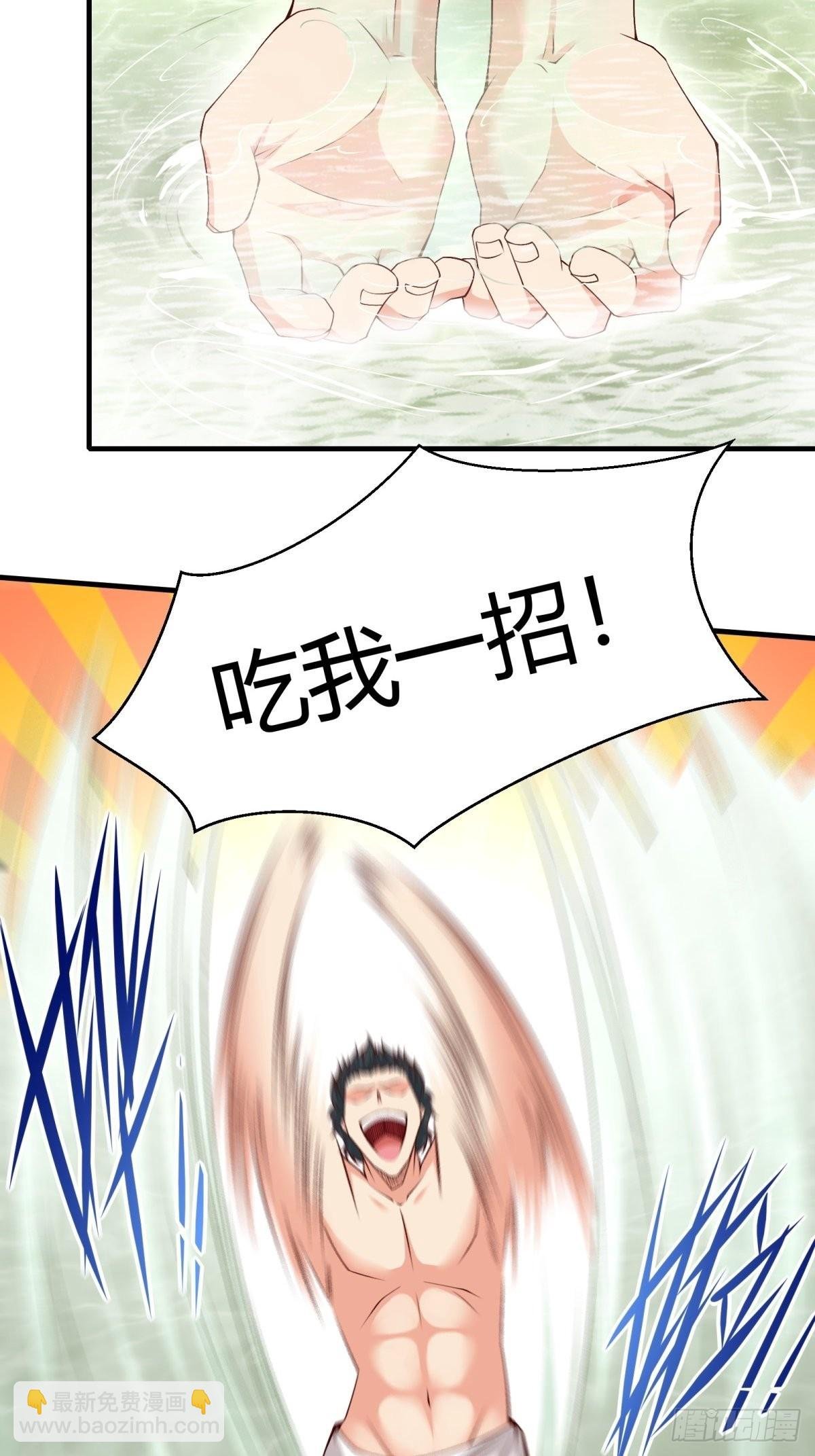 第97话