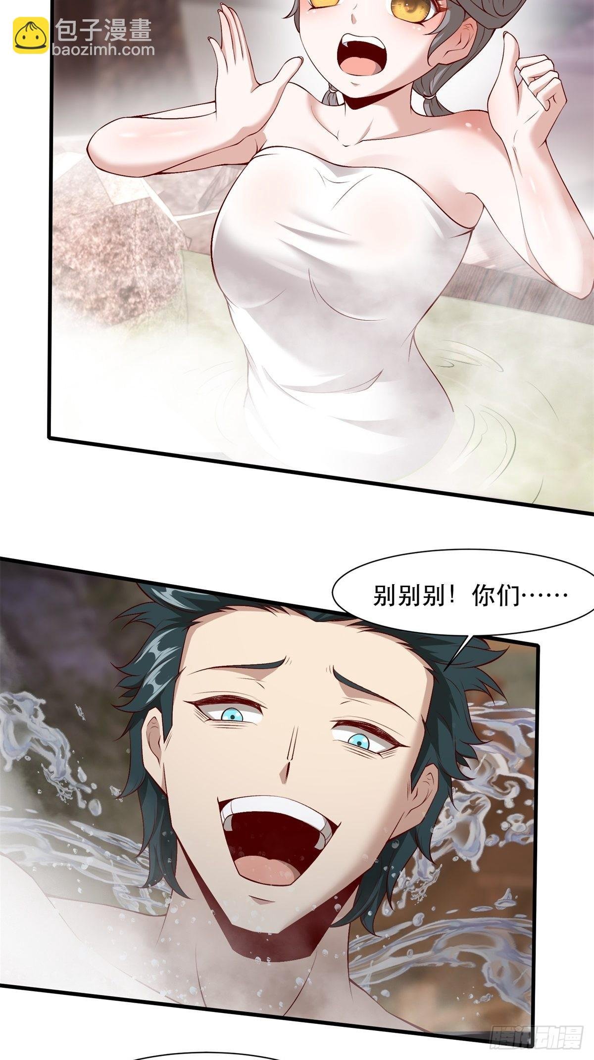 第97话