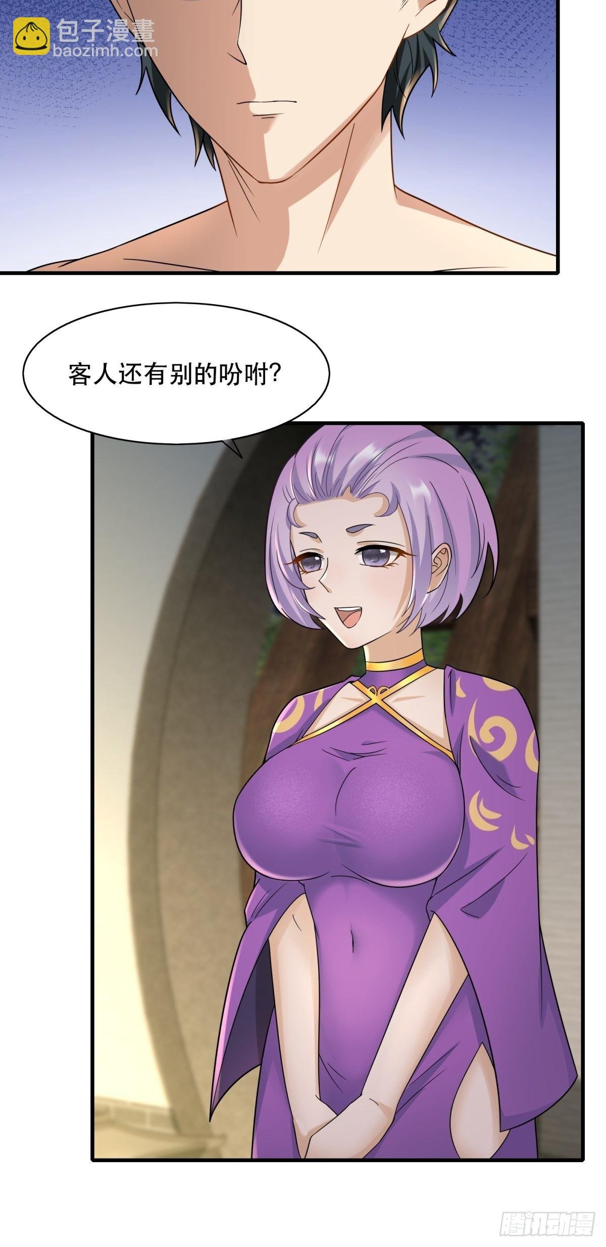 第98话