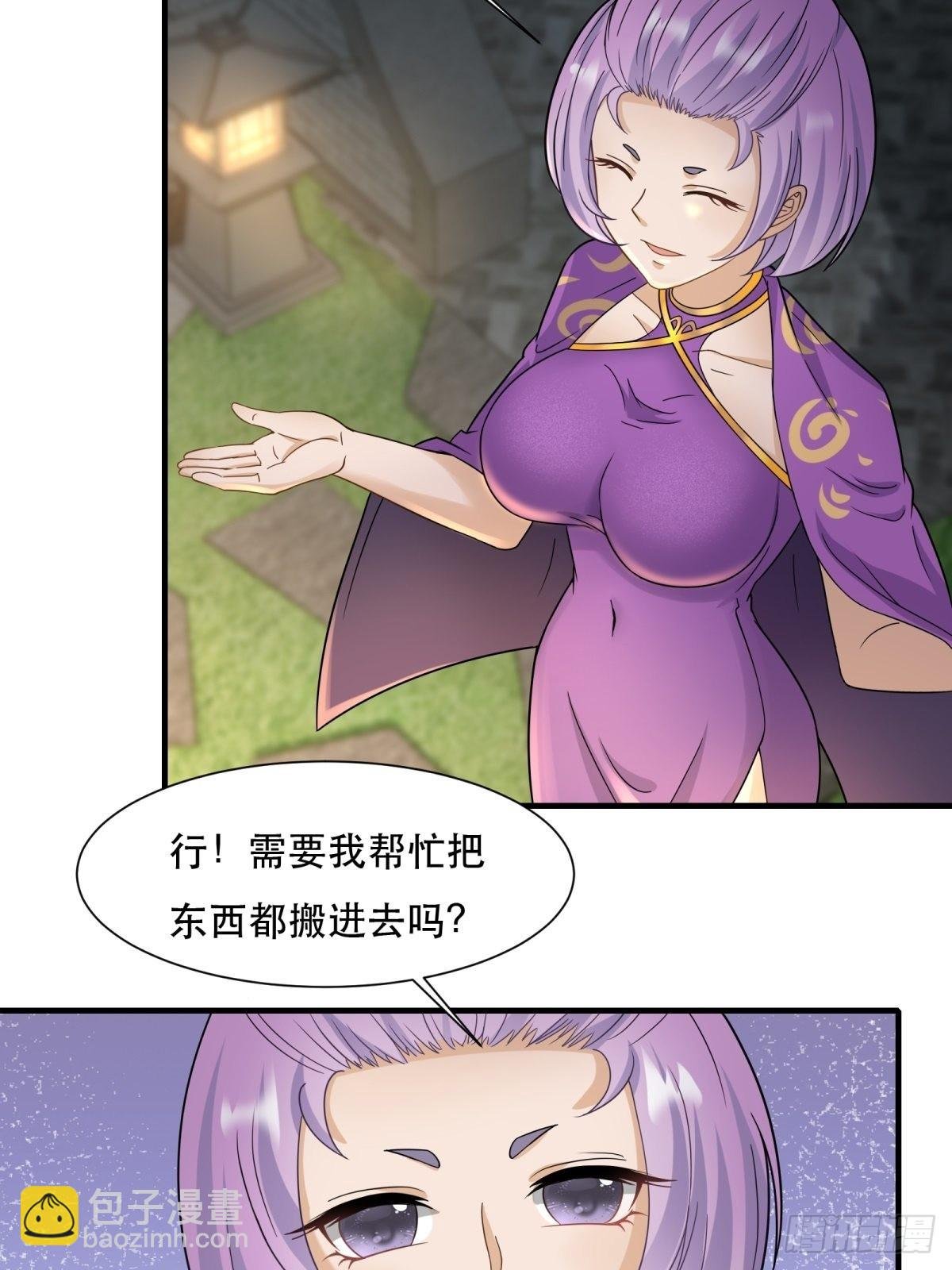 第98话
