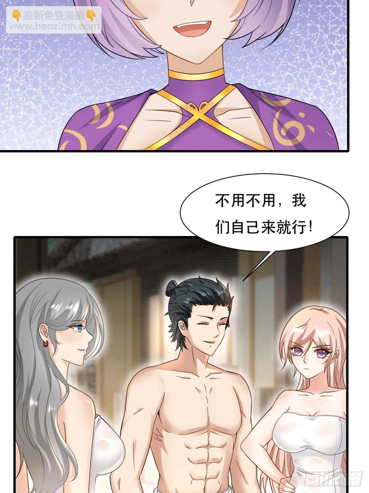 第98话
