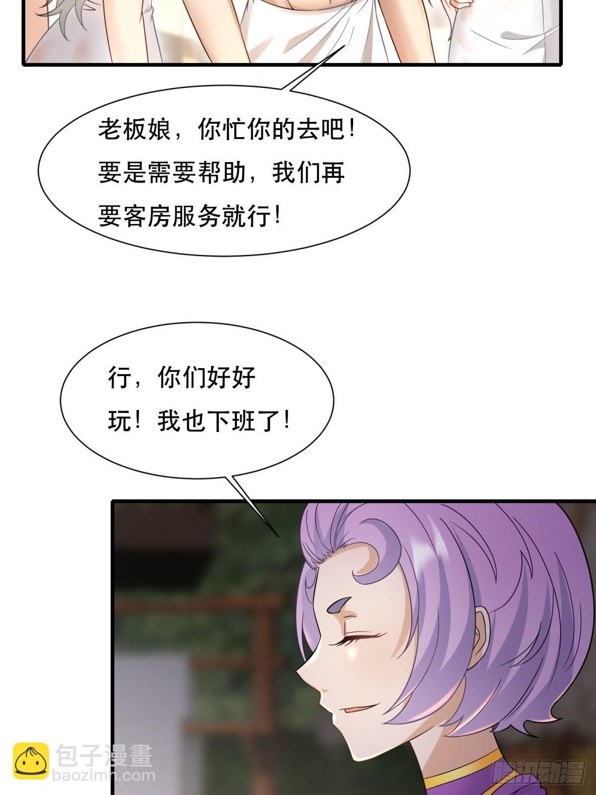 第98话