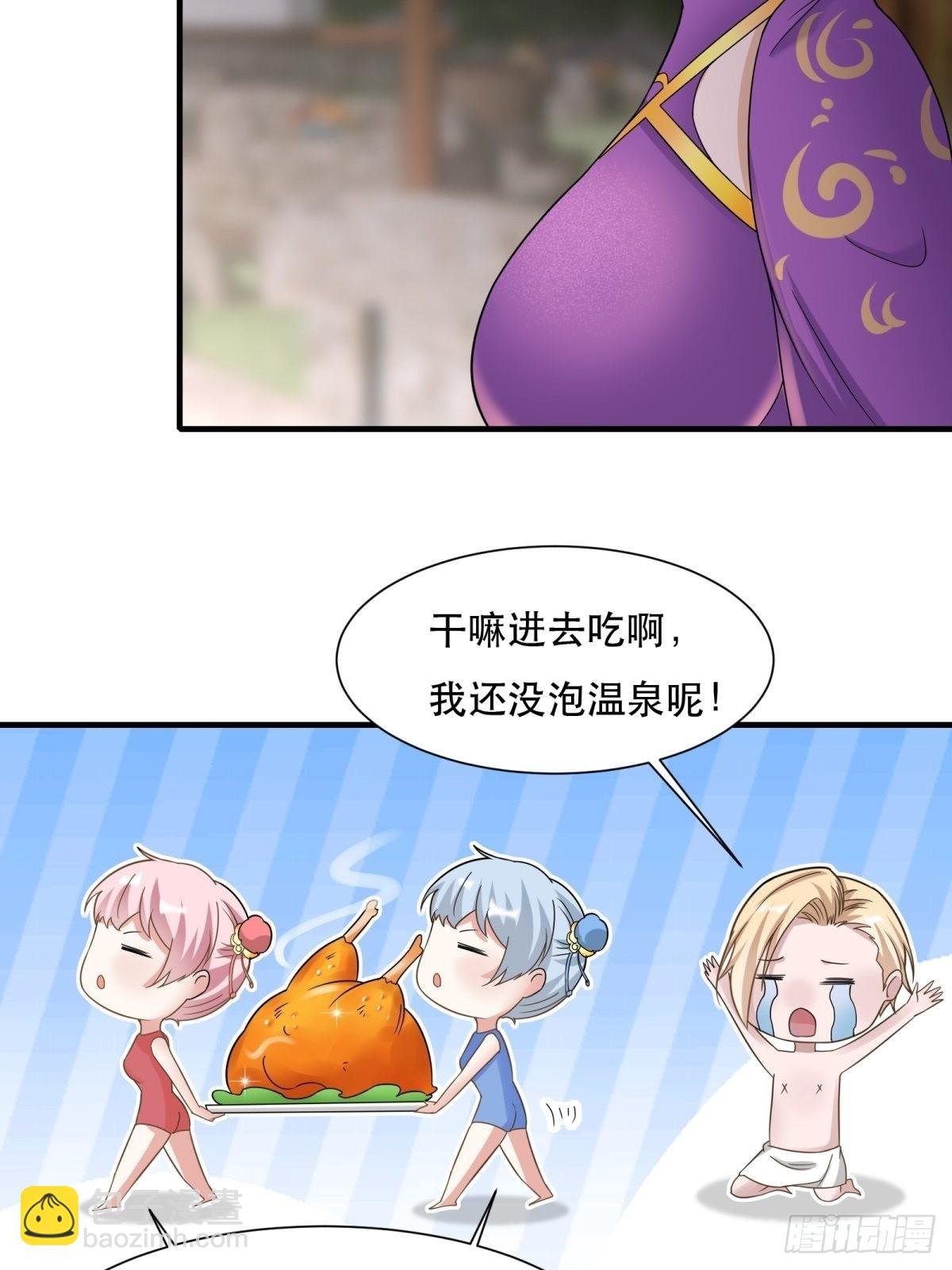 第98话