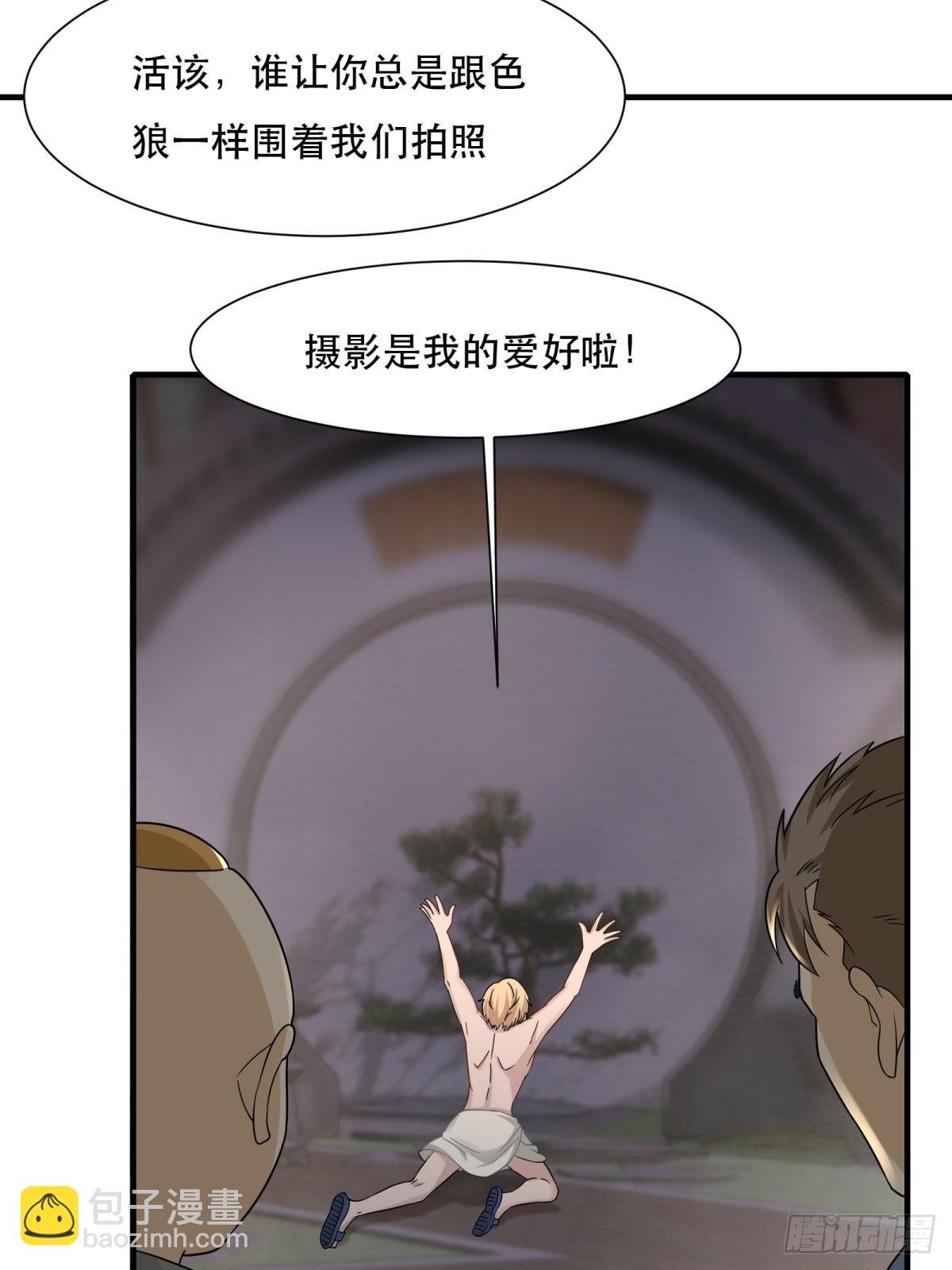 第98话