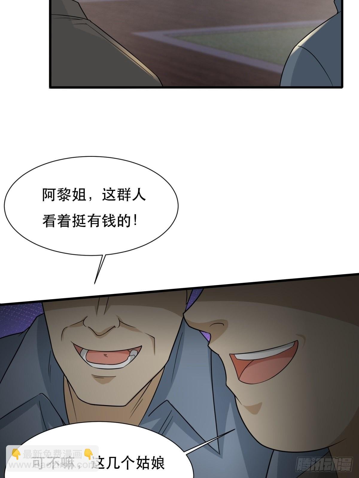 第98话