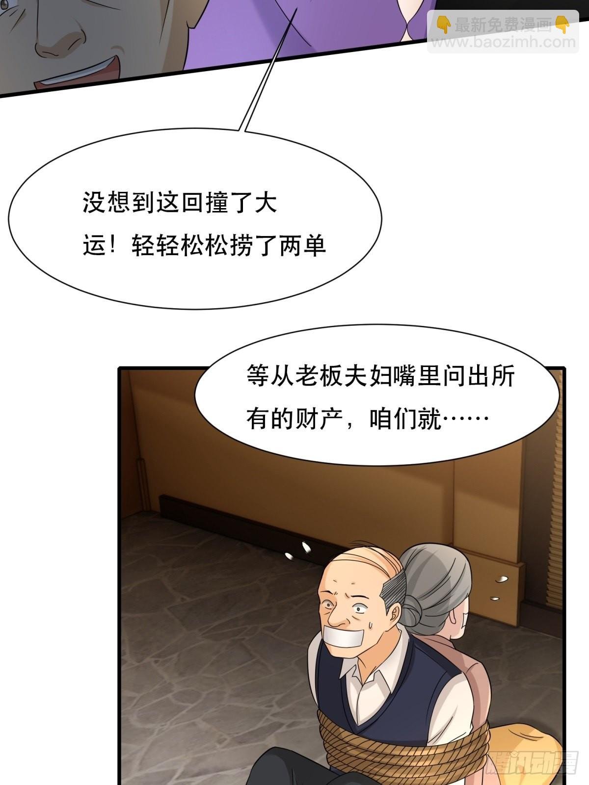 第98话