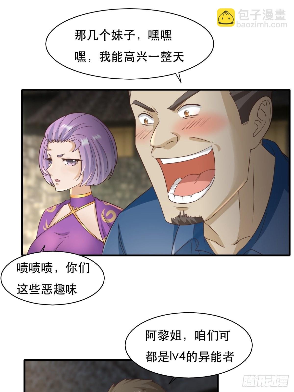 第98话
