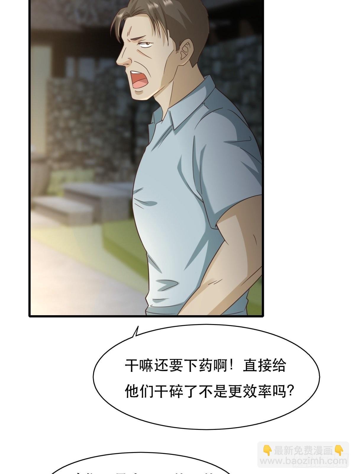 第98话