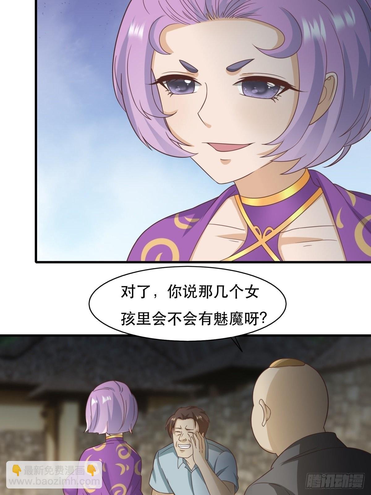 第98话