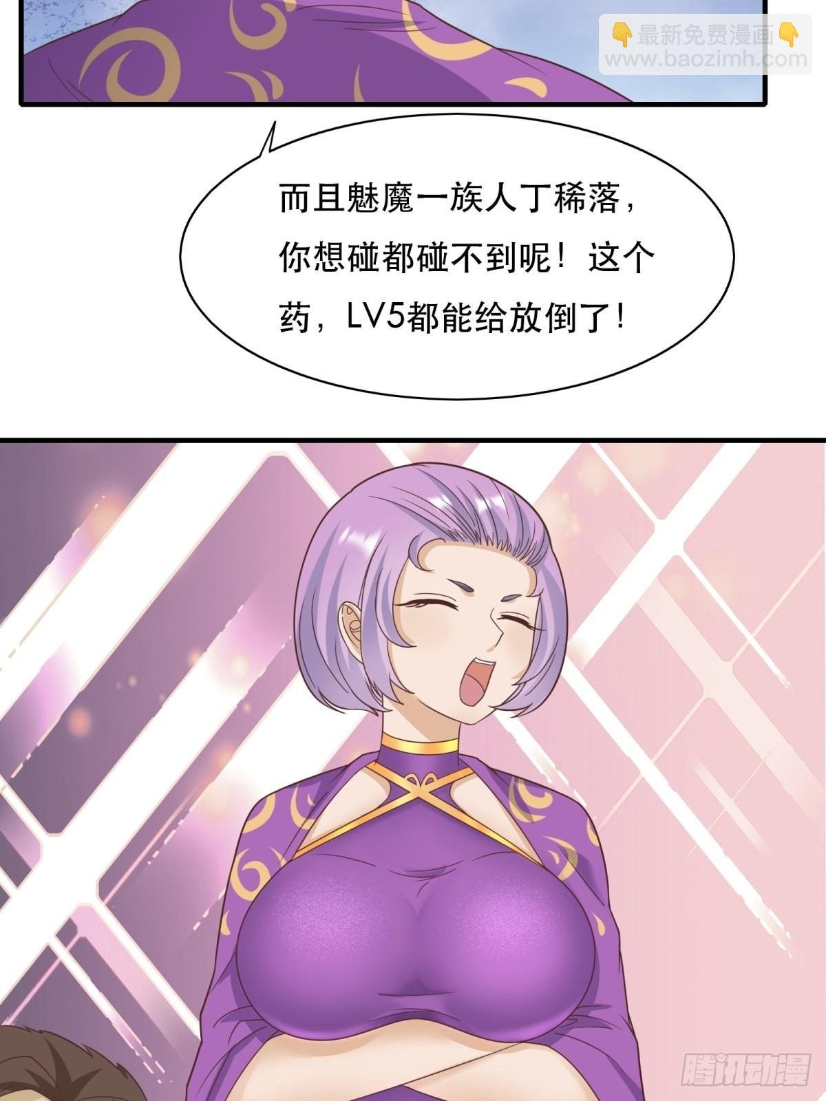 第98话