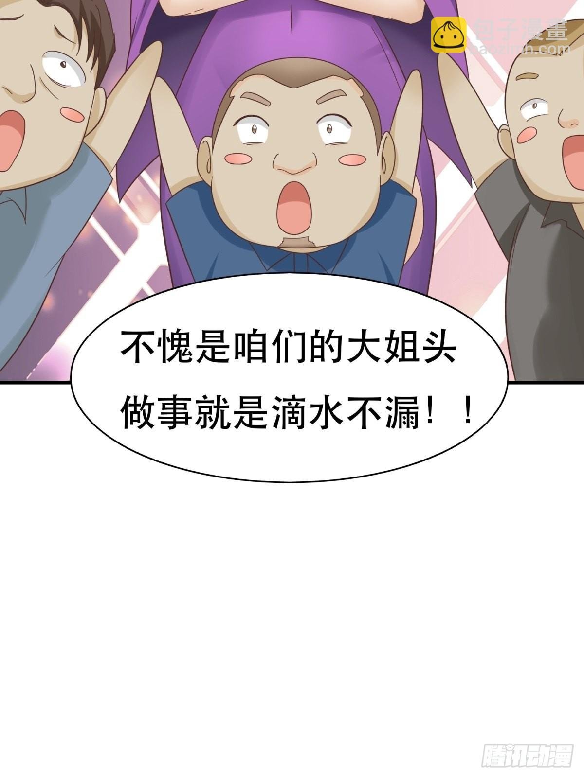 第98话
