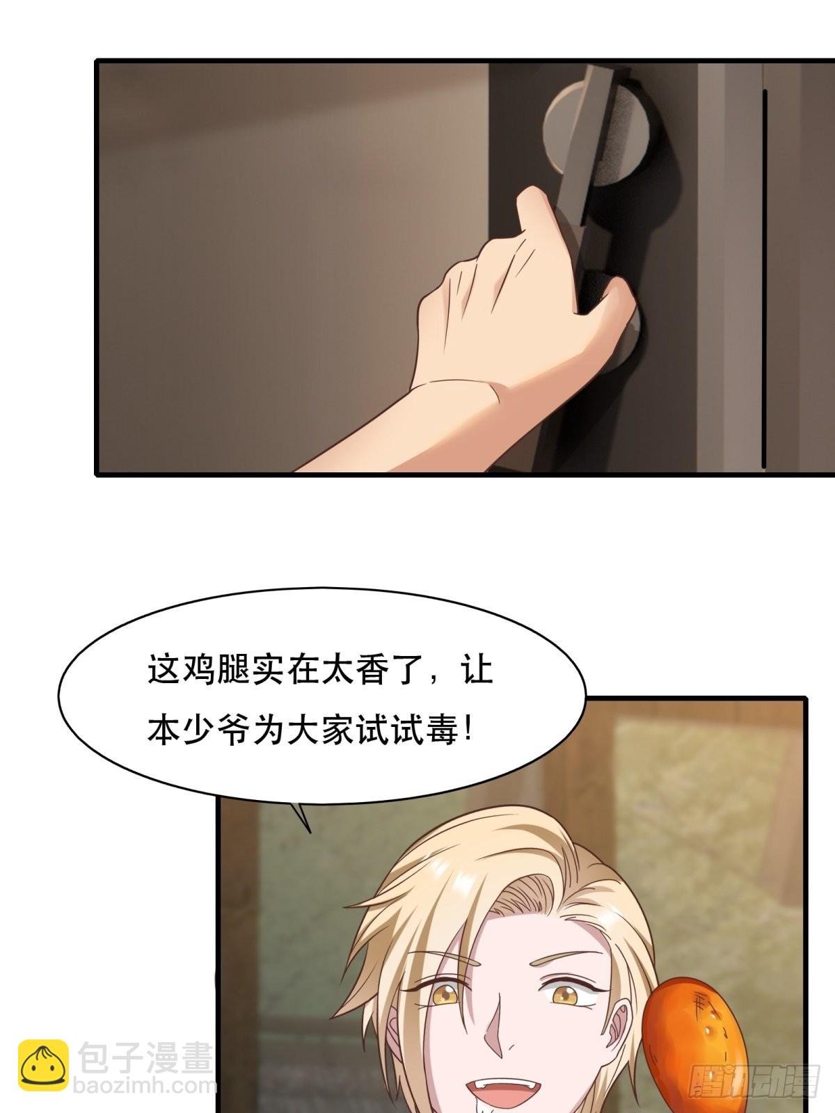 第98话