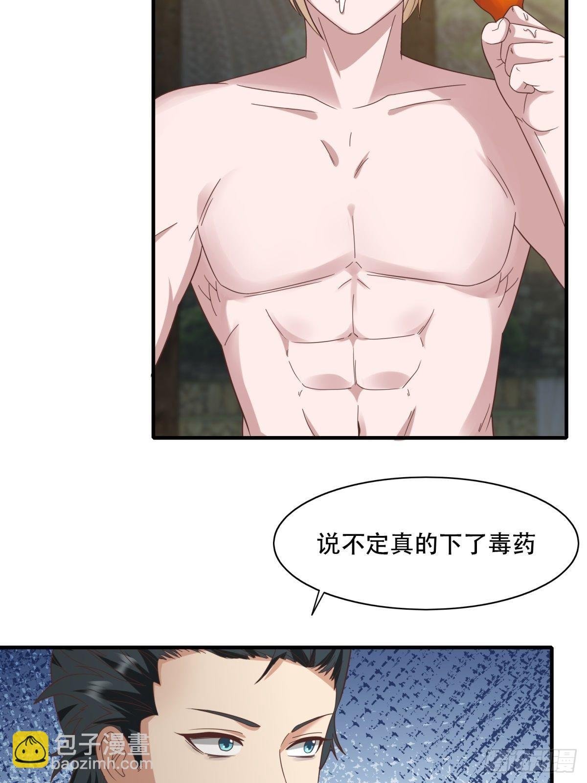 第98话