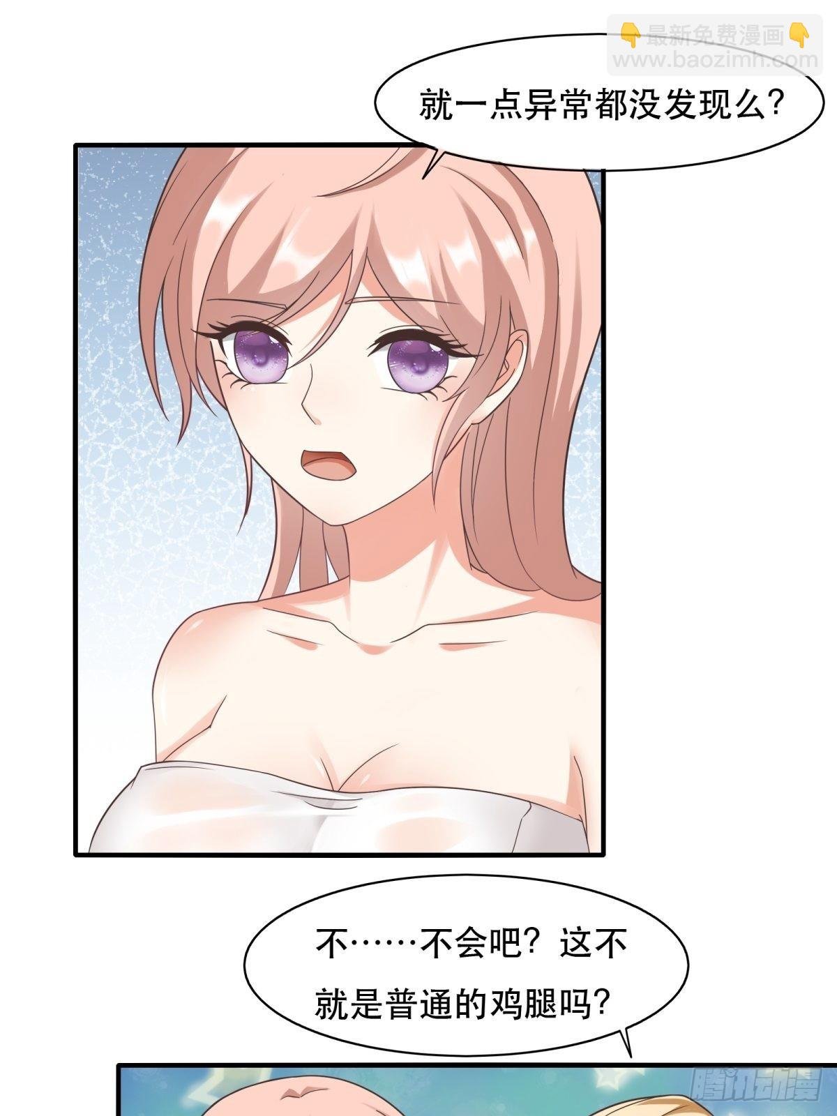 第98话