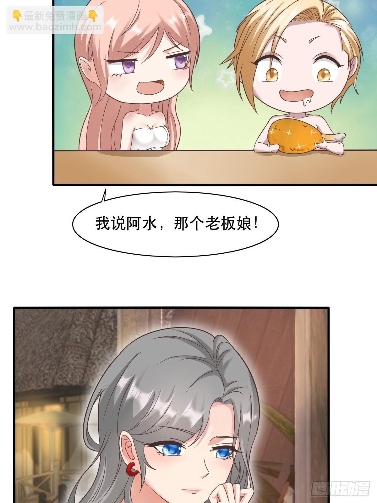 第98话