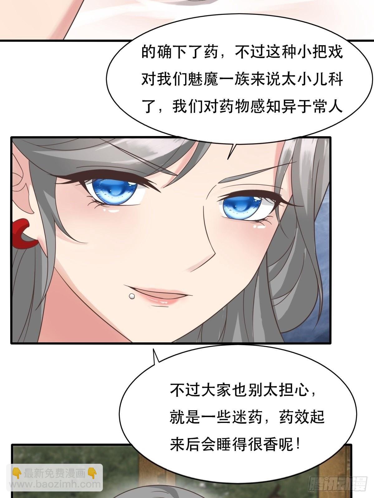 第98话