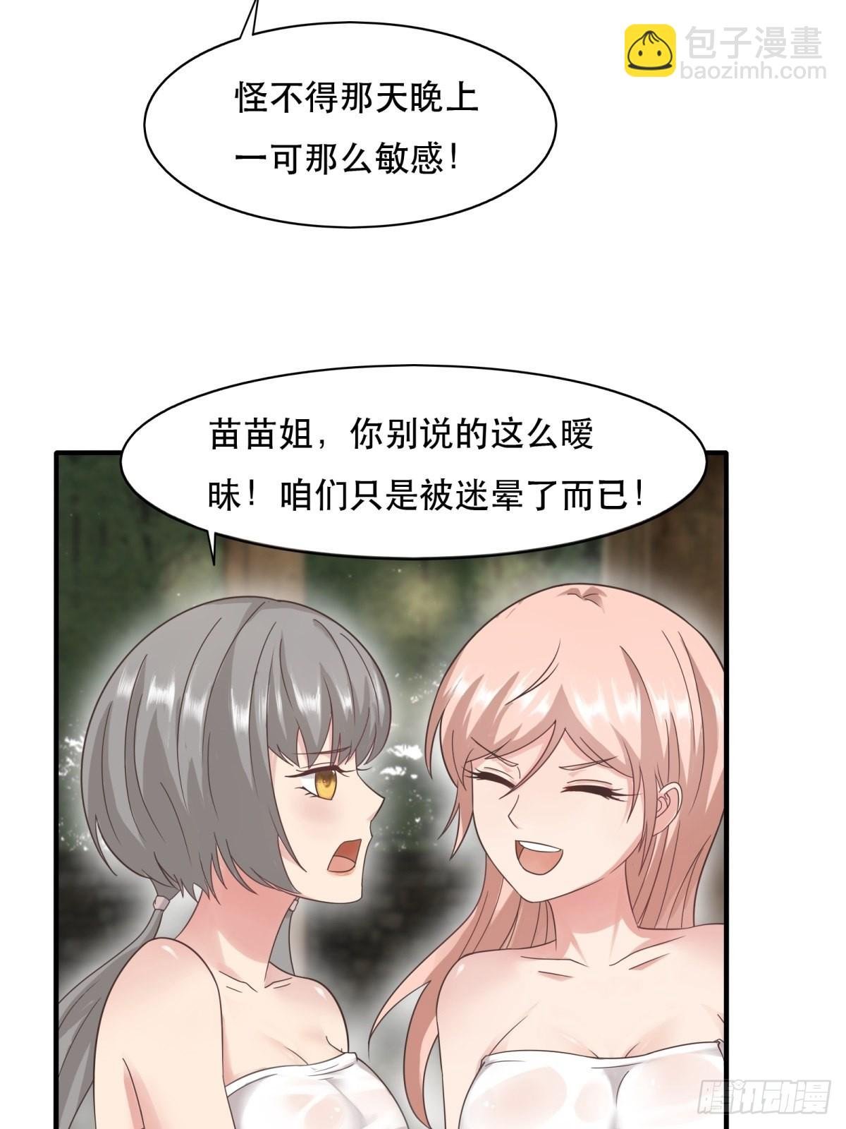 第98话