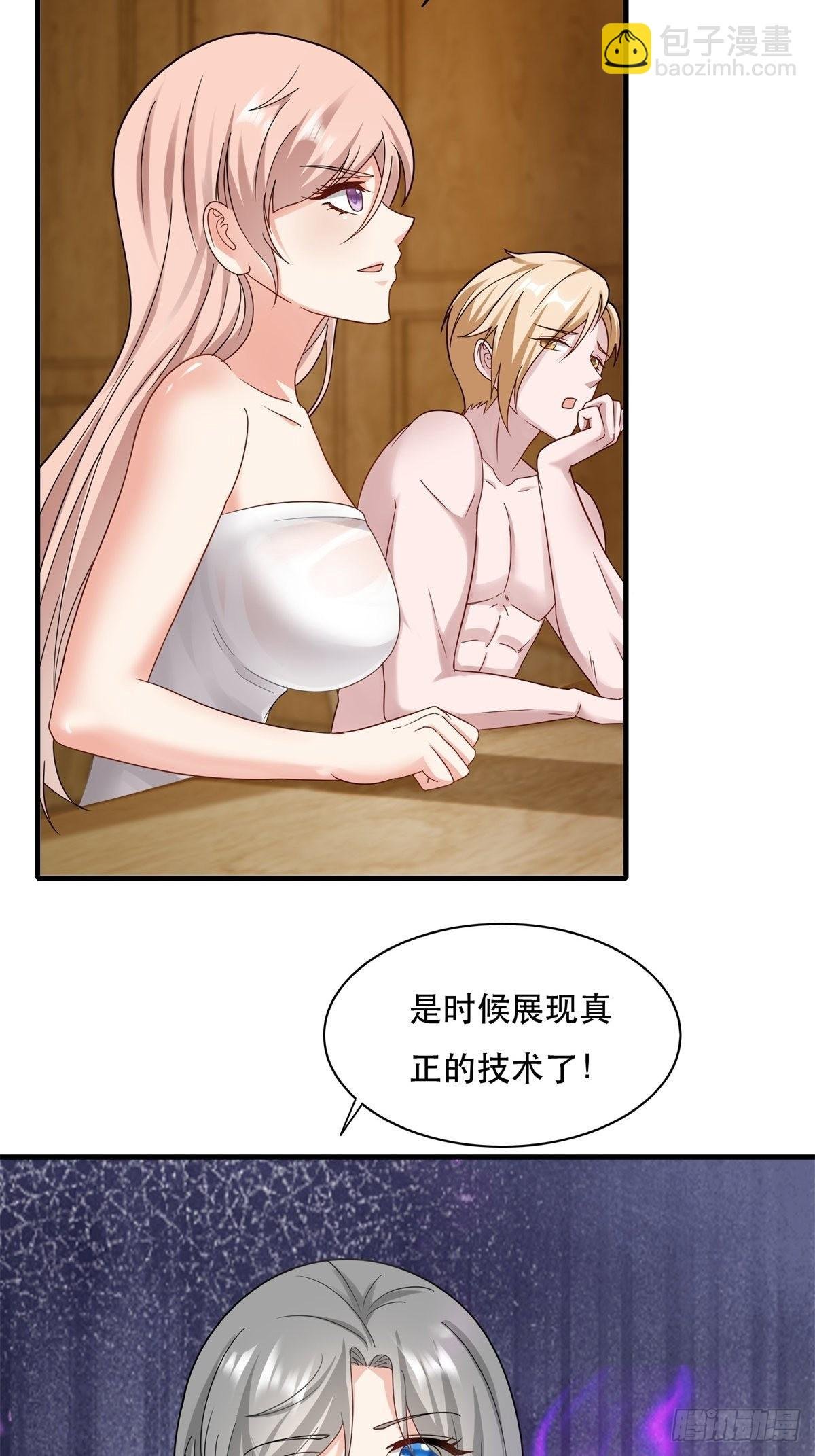 第98话