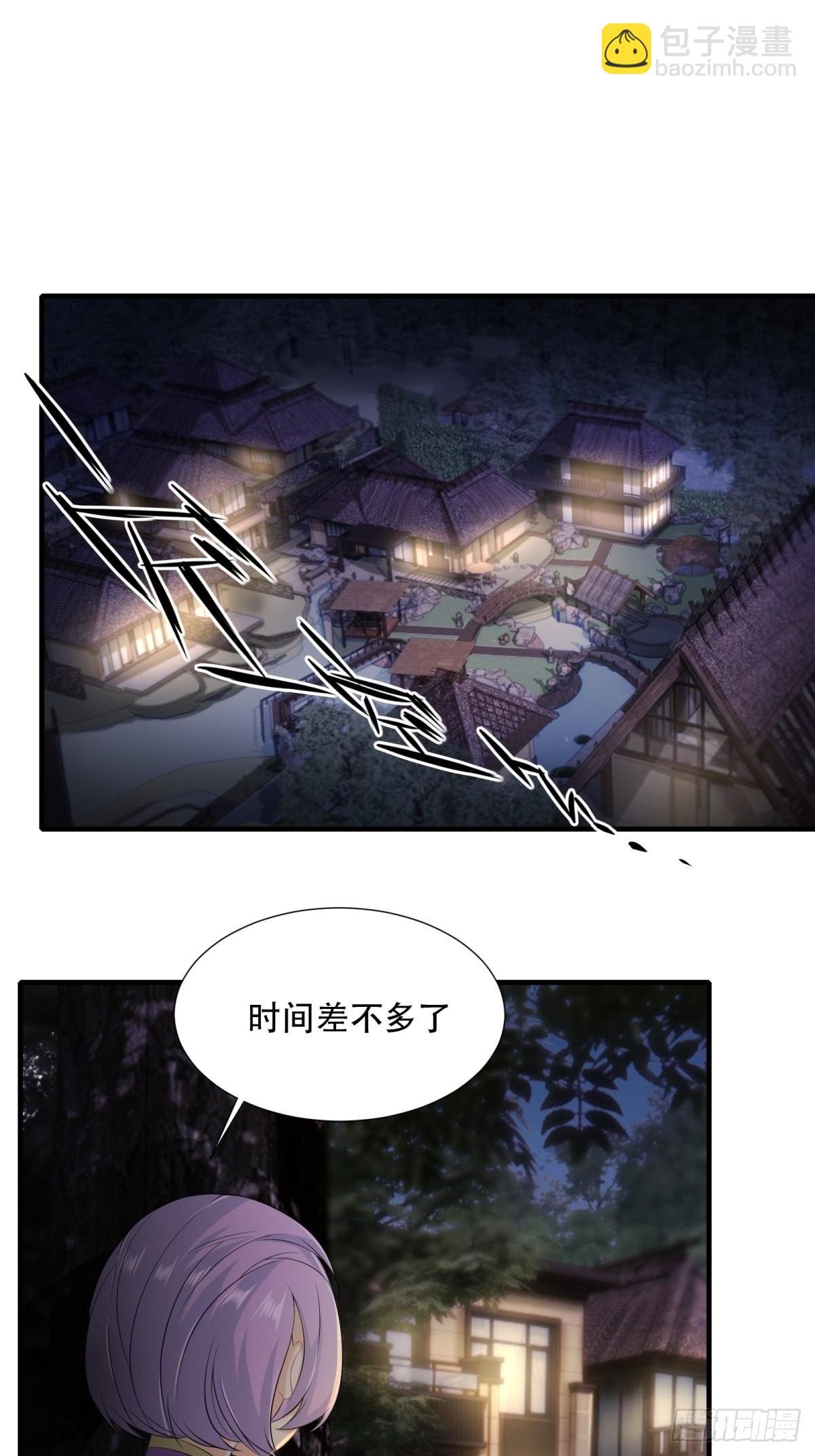 第99话