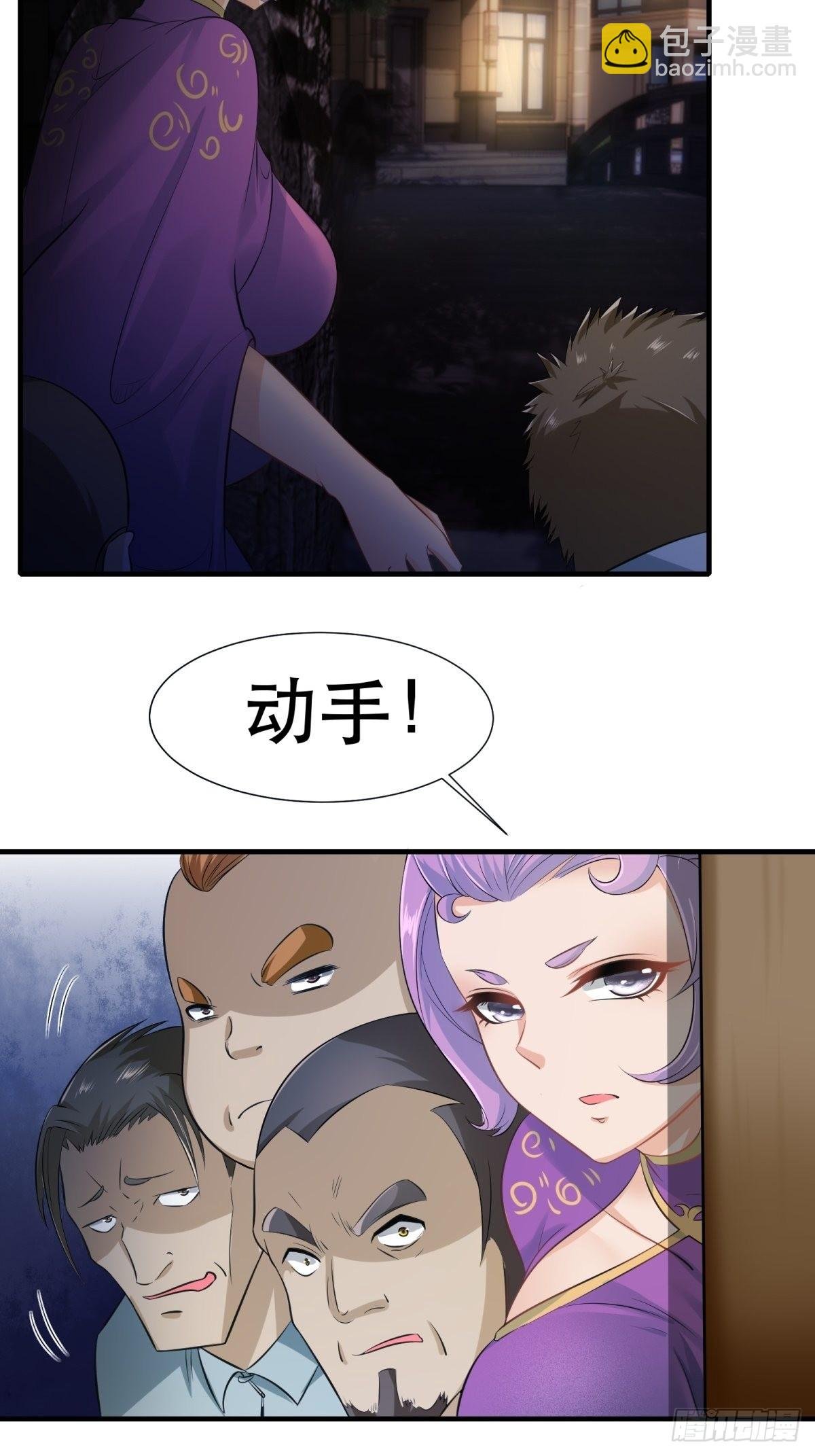 第99话