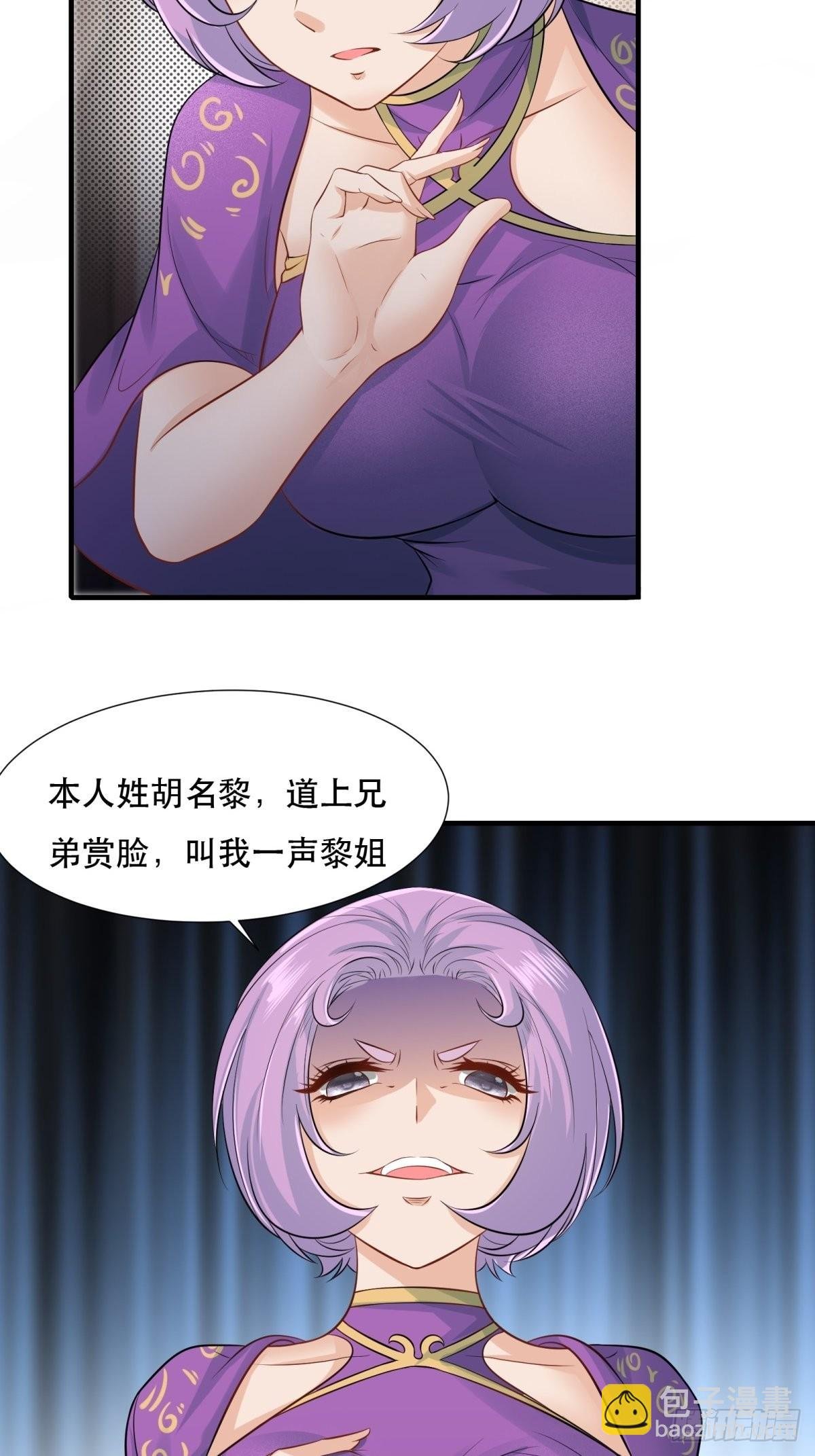 第99话
