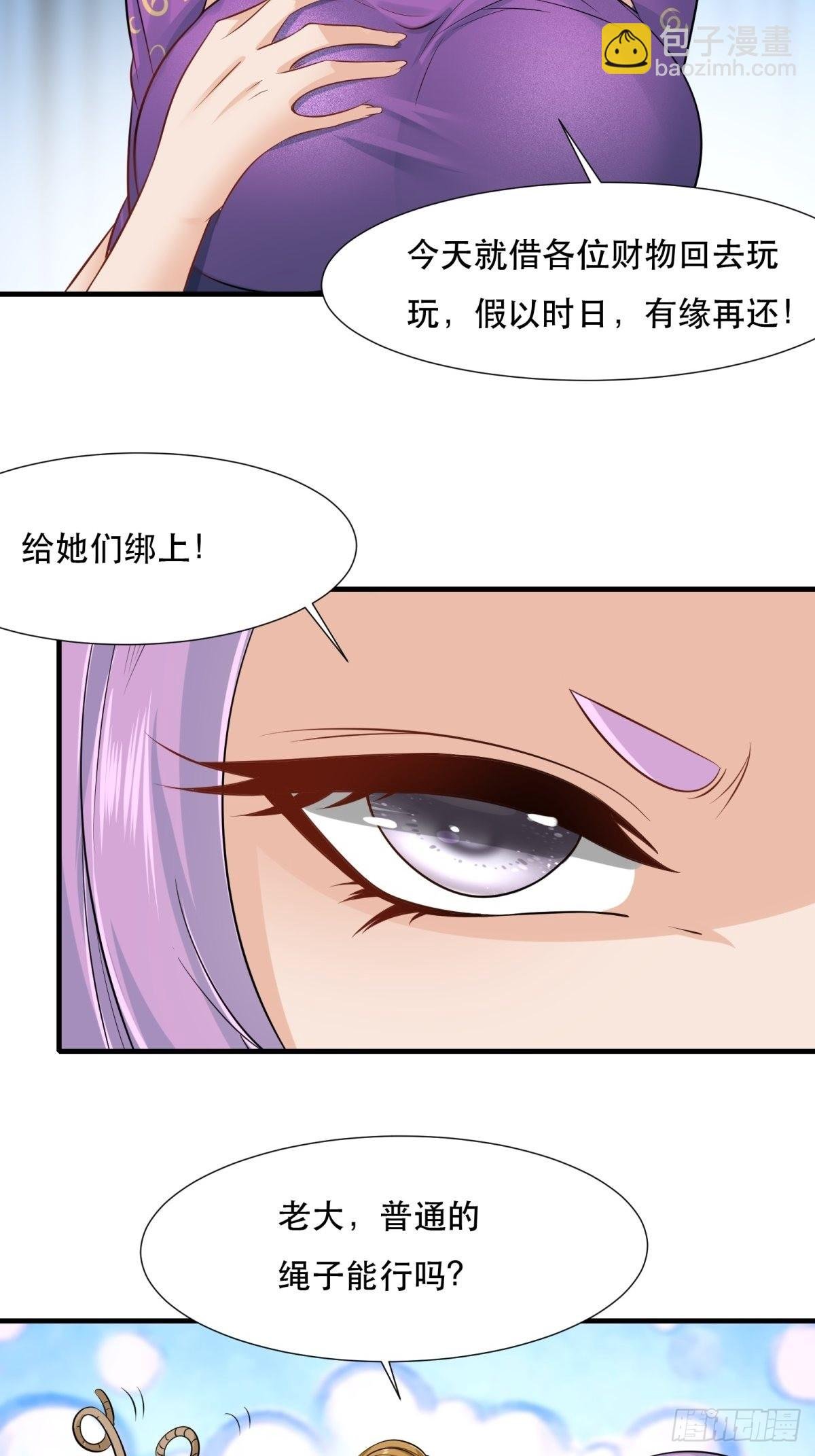 第99话