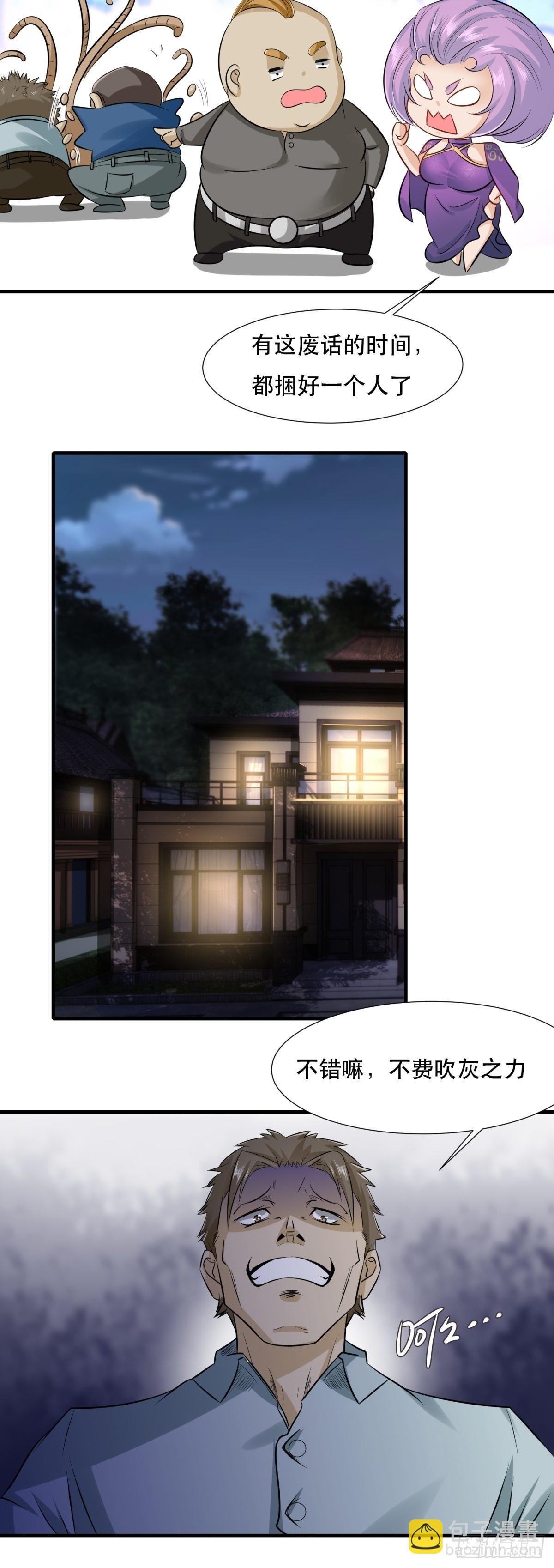 第99话