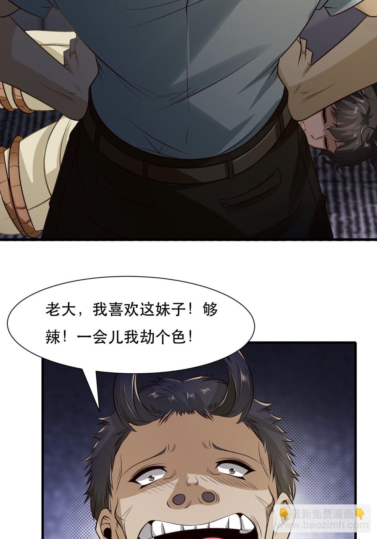 第99话