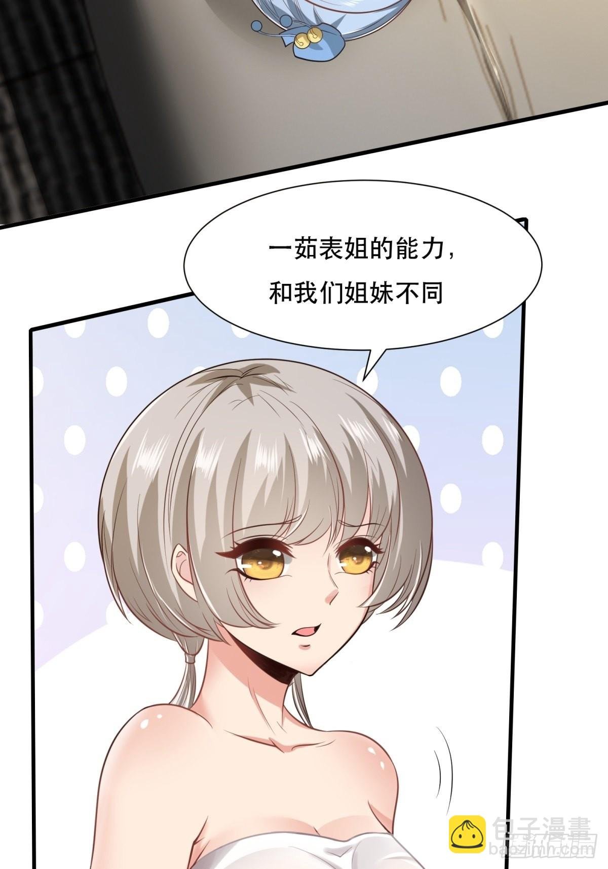 第99话