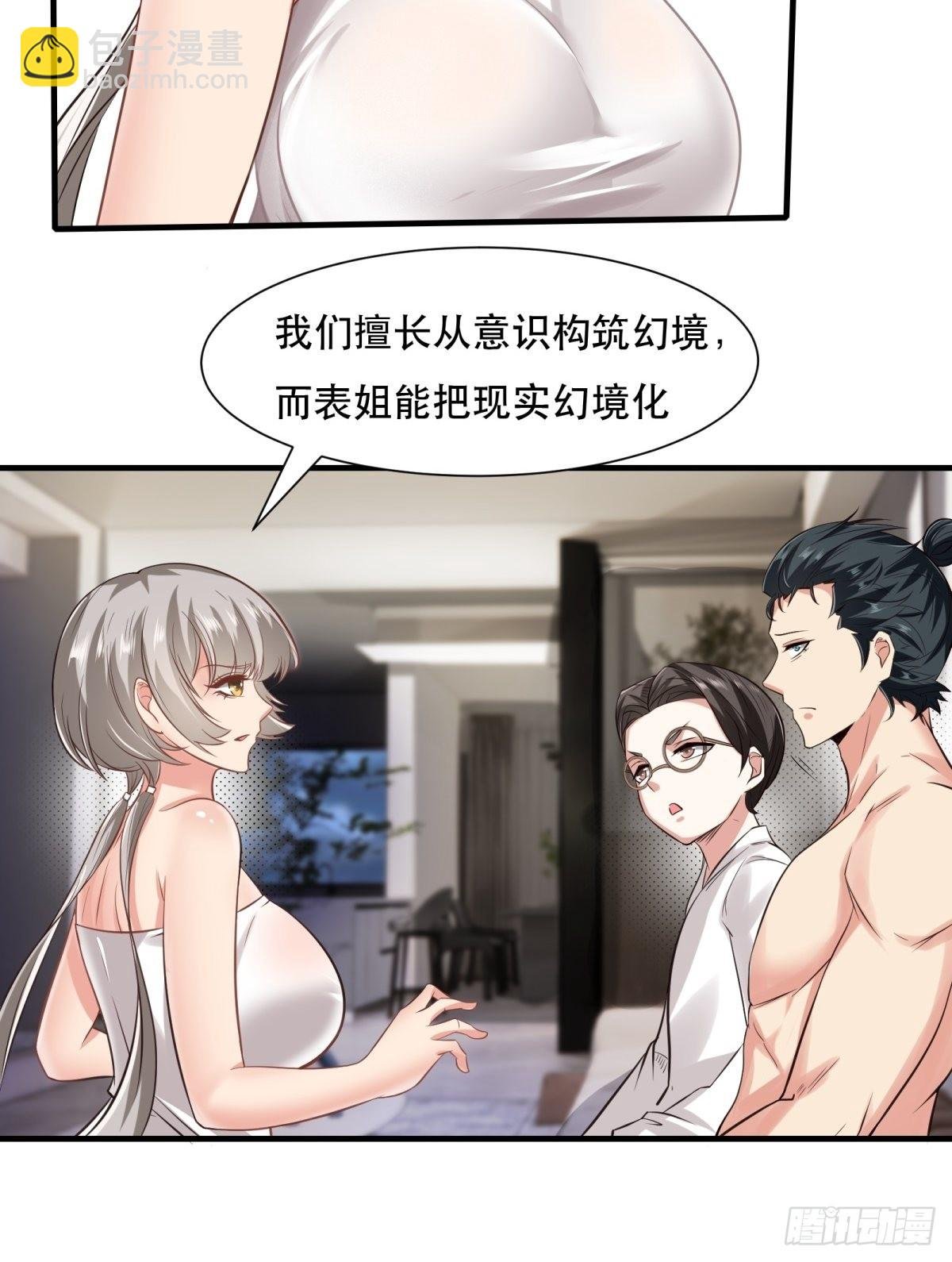 第99话