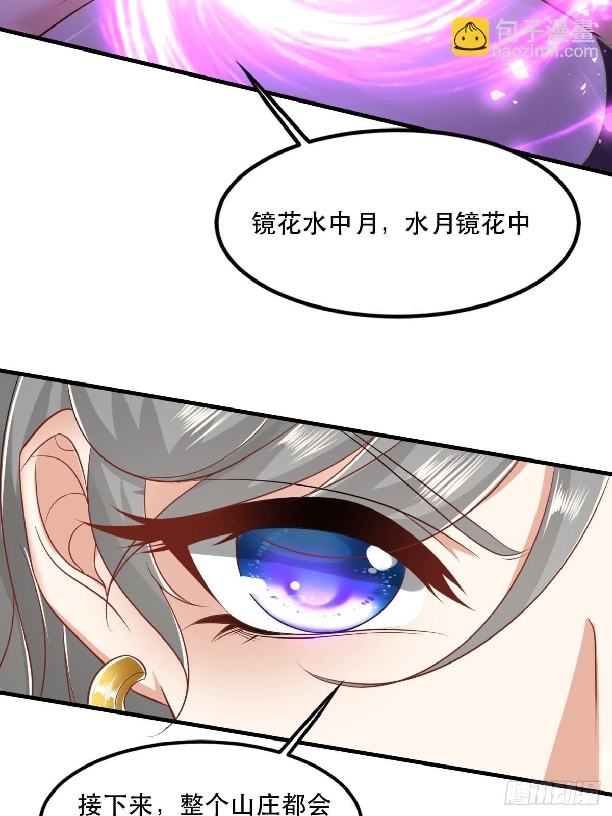 第99话