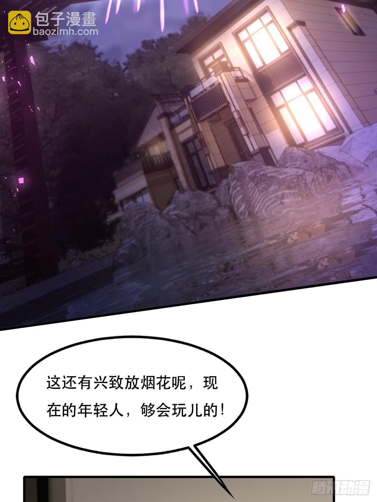 第99话