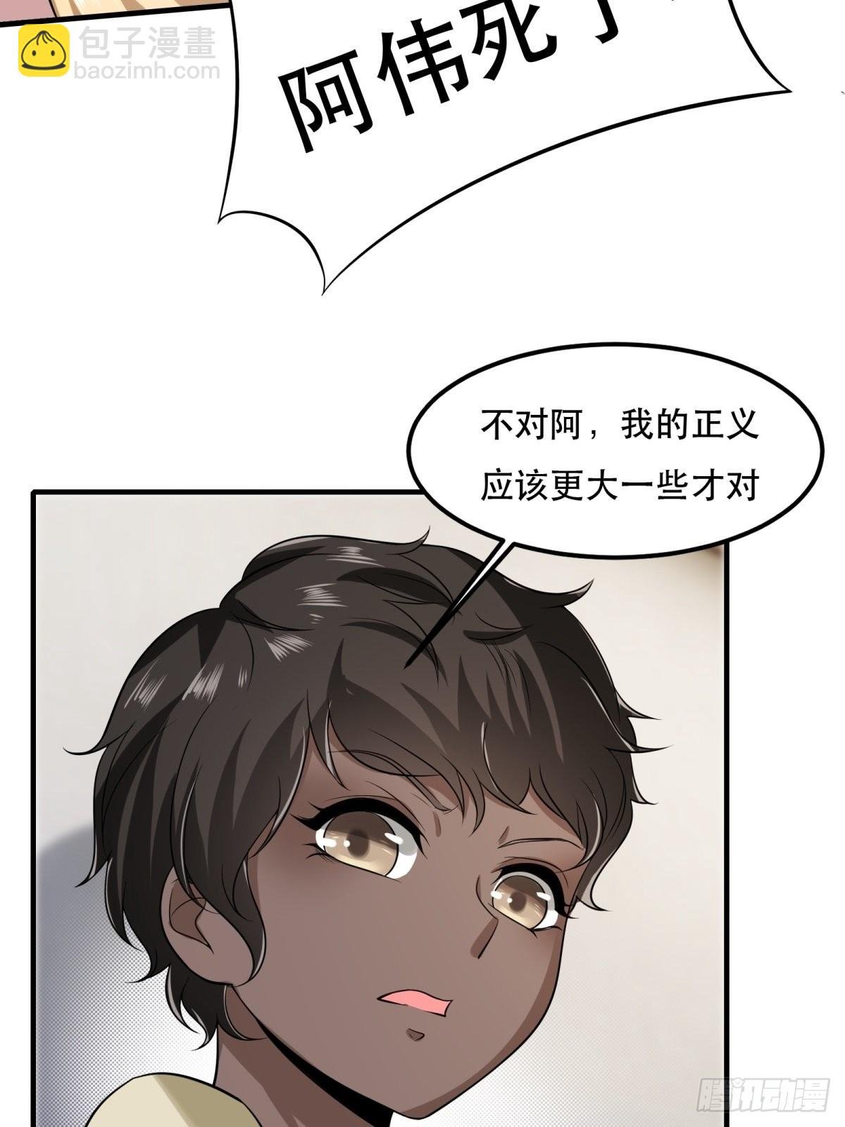 第99话