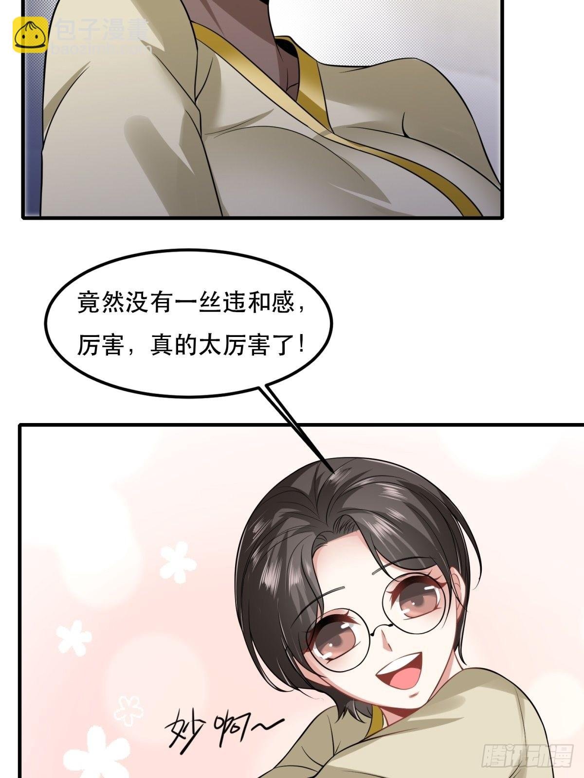 第99话