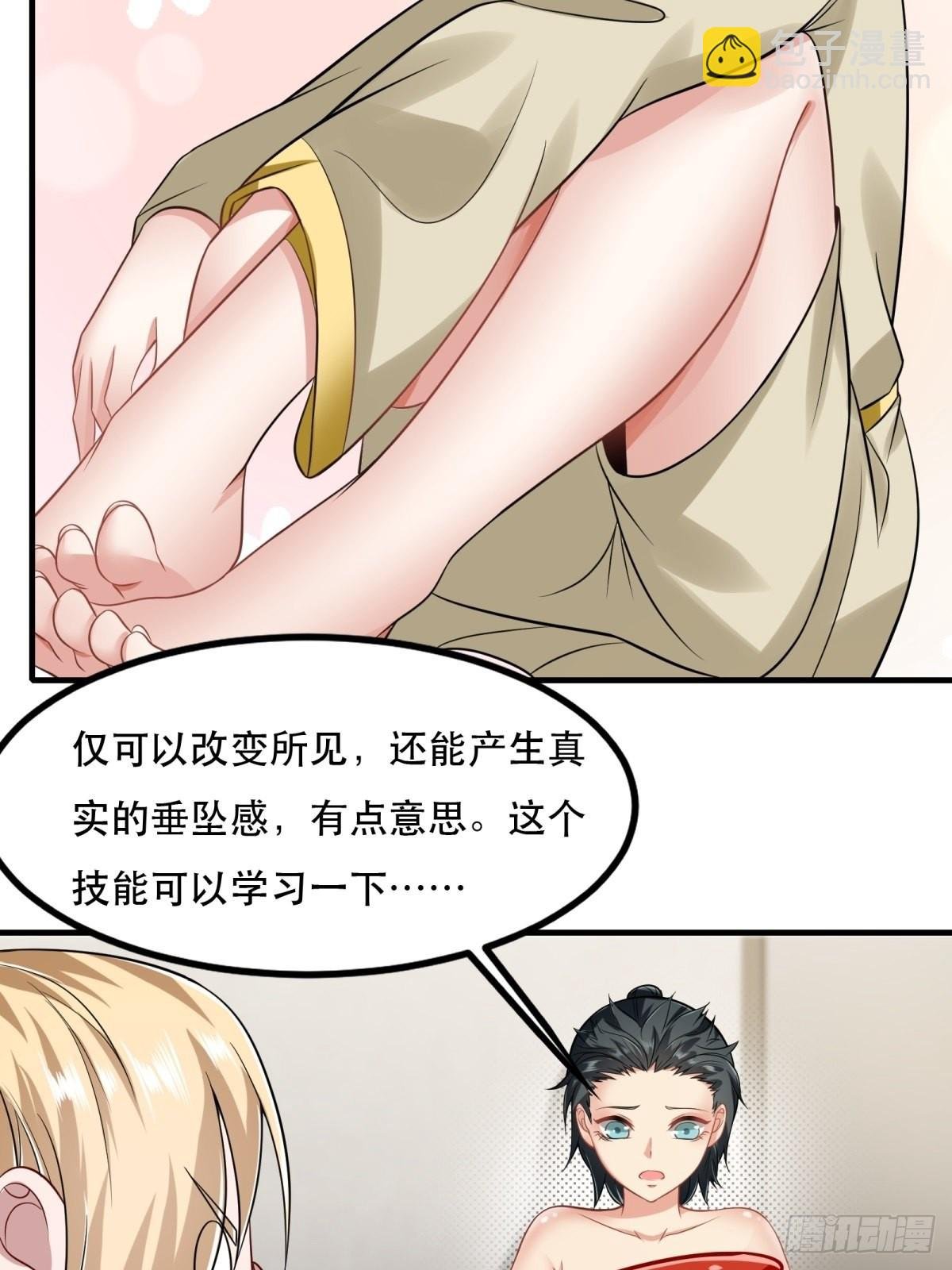 第99话