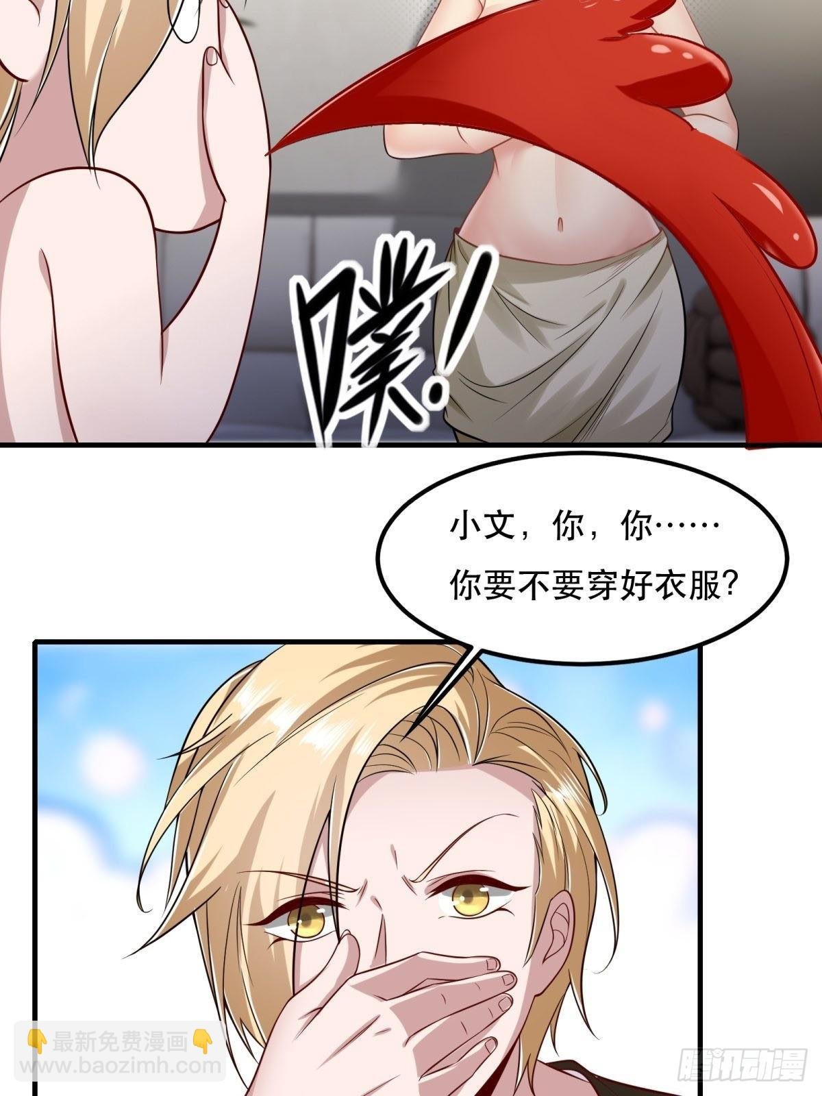 第99话