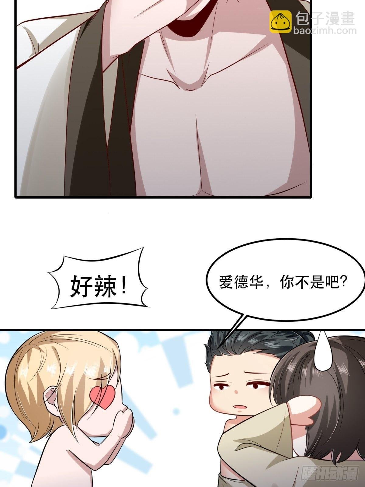 第99话