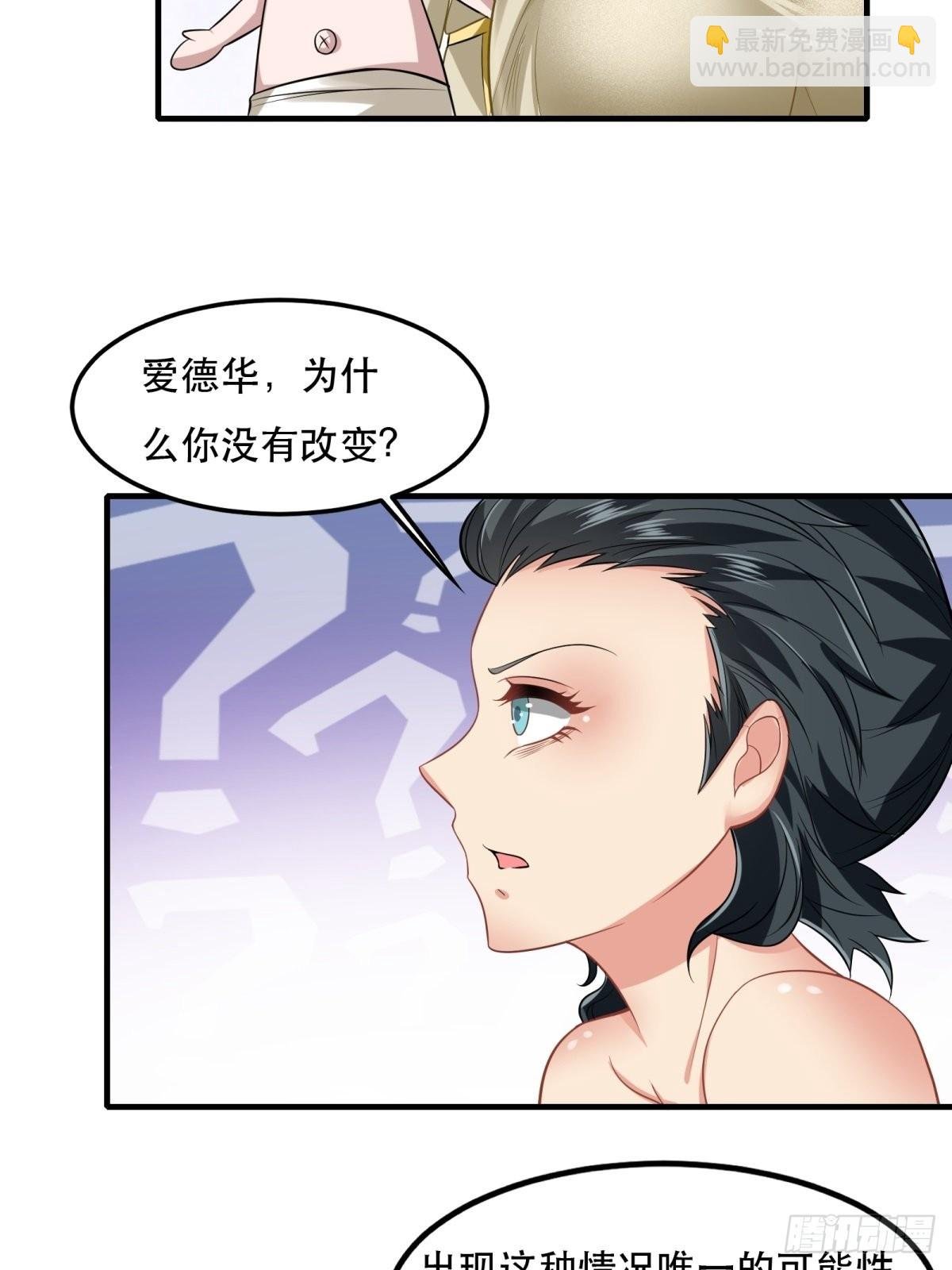 第99话