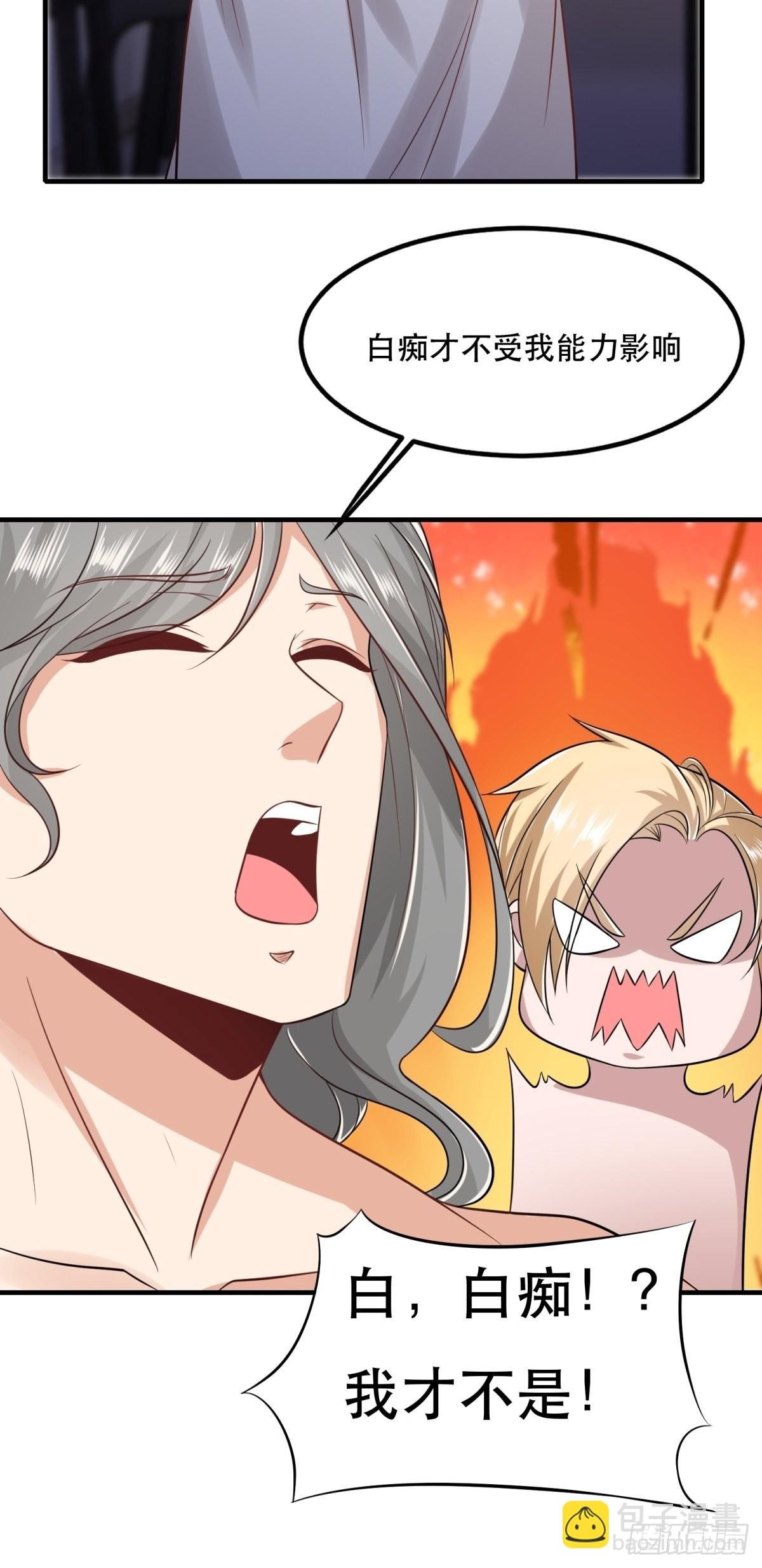 第99话