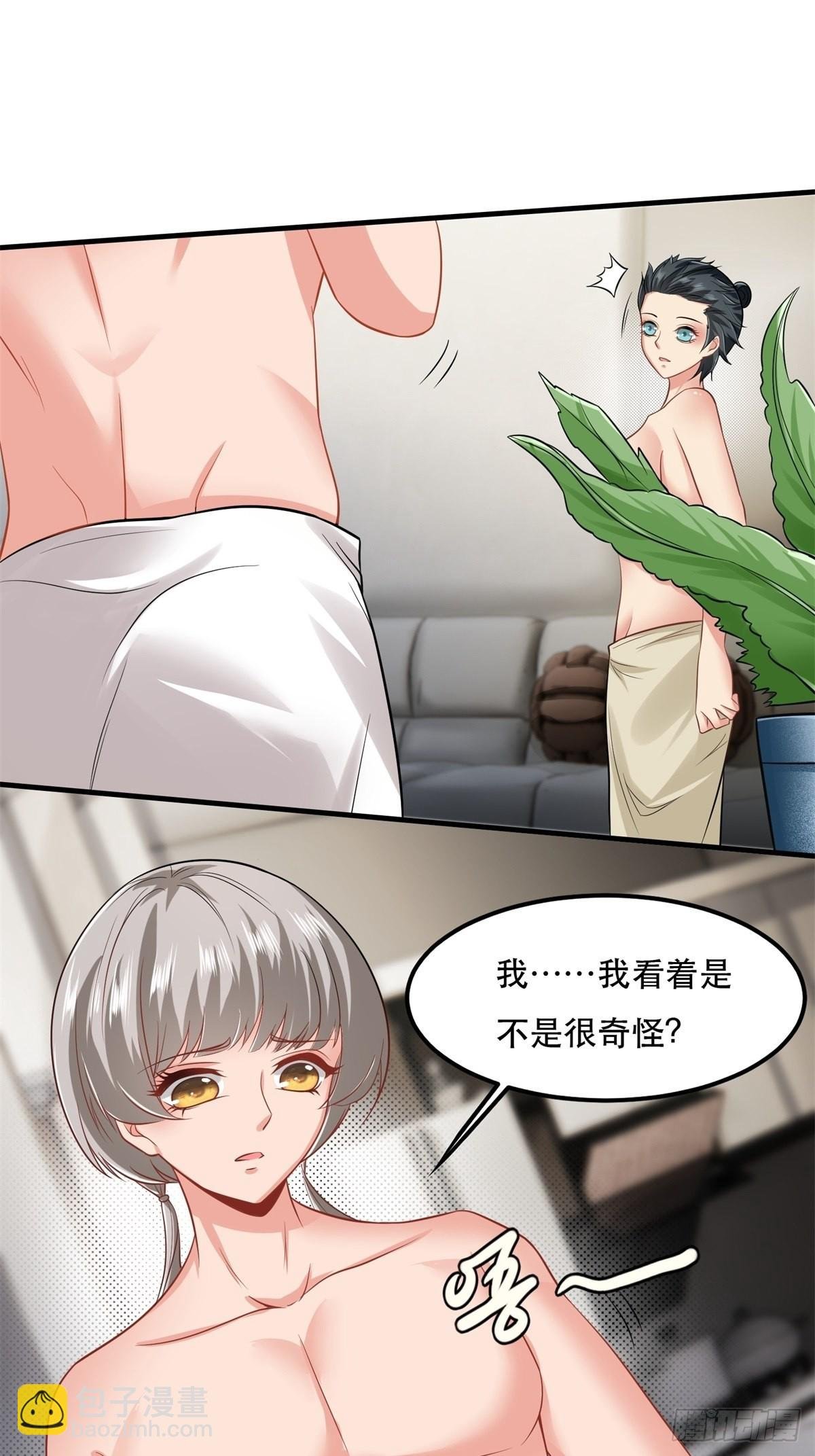 第99话