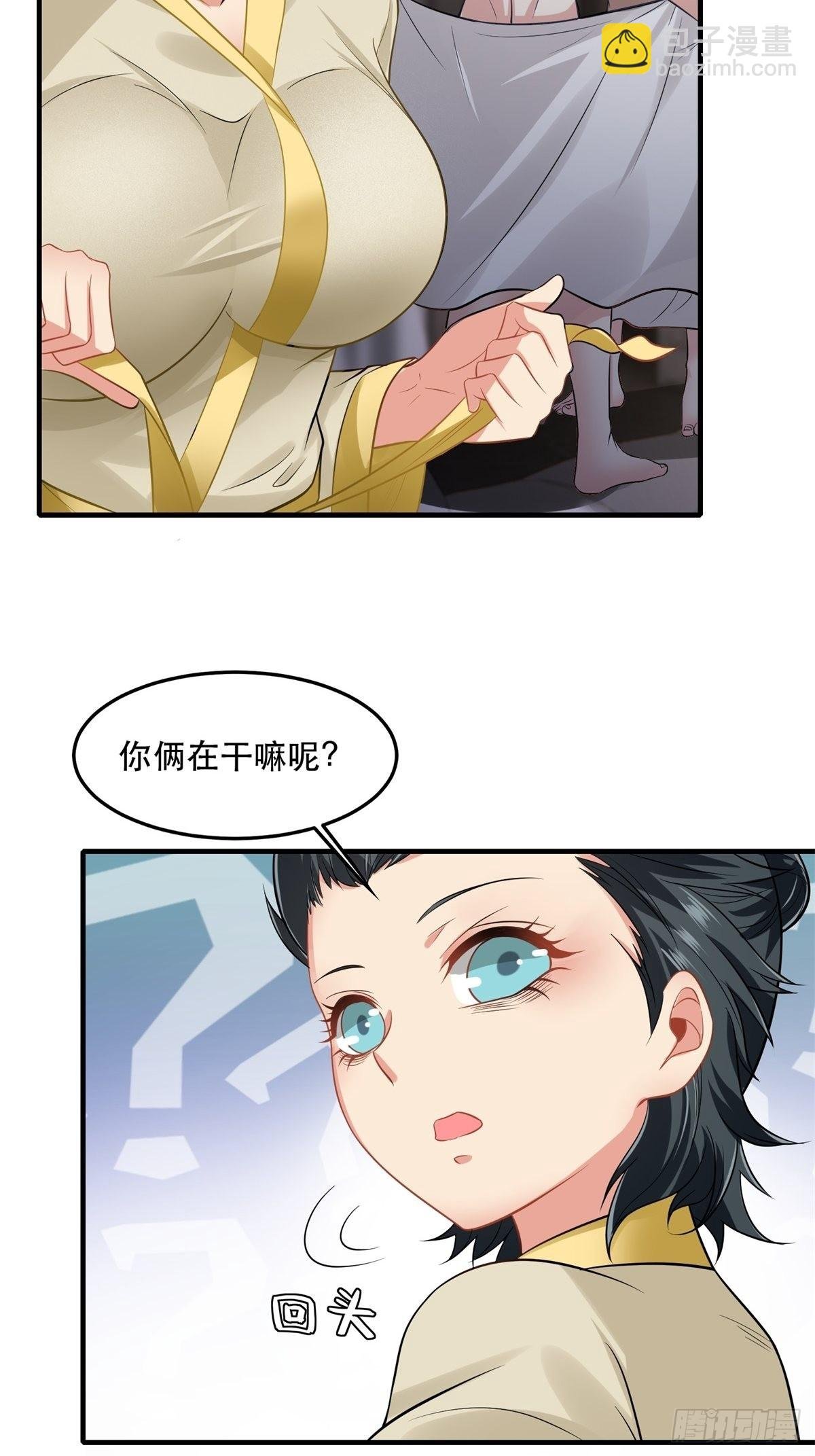 第99话