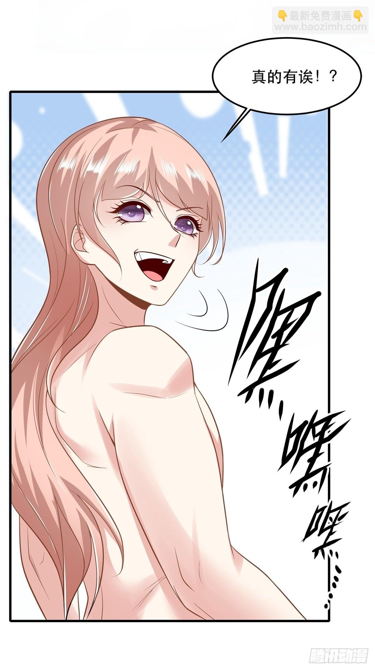 第99话