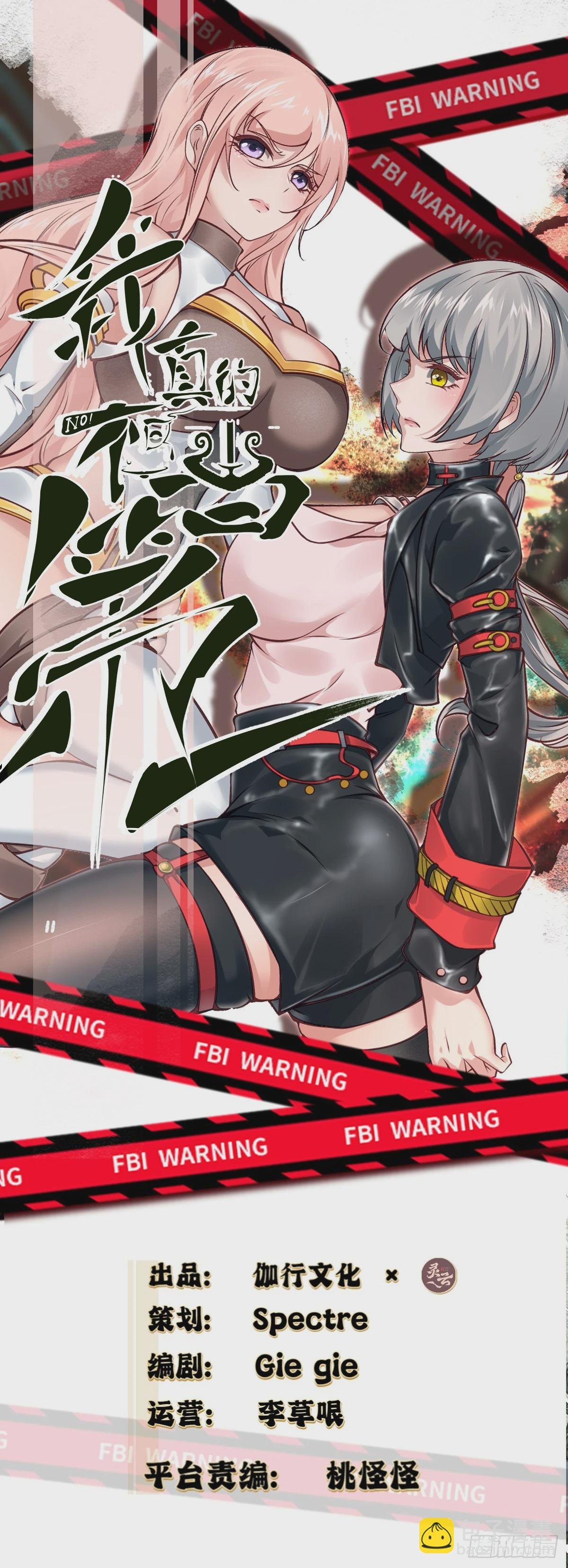 第100话