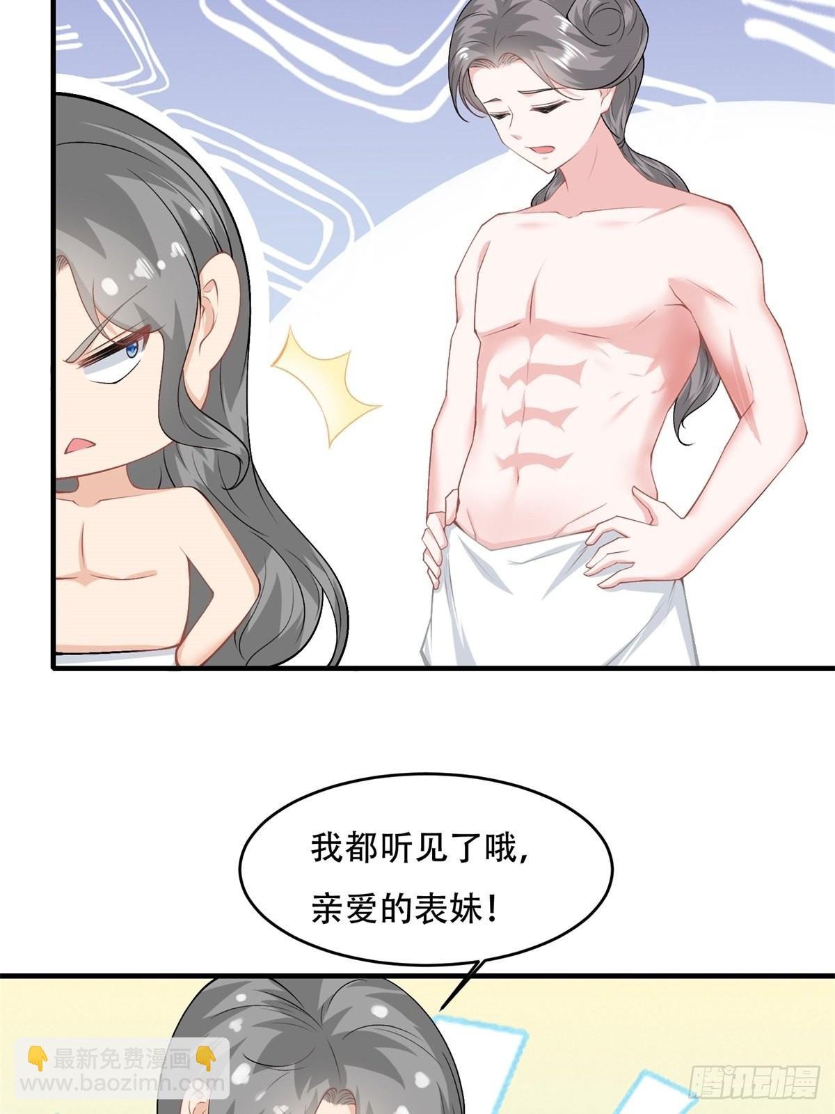 第100话