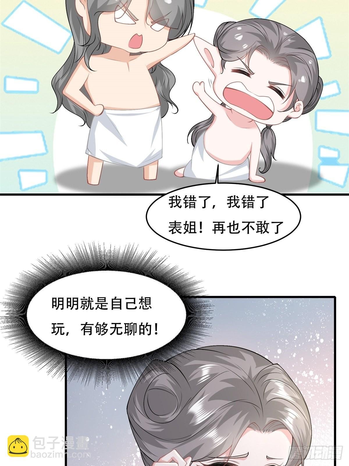 第100话